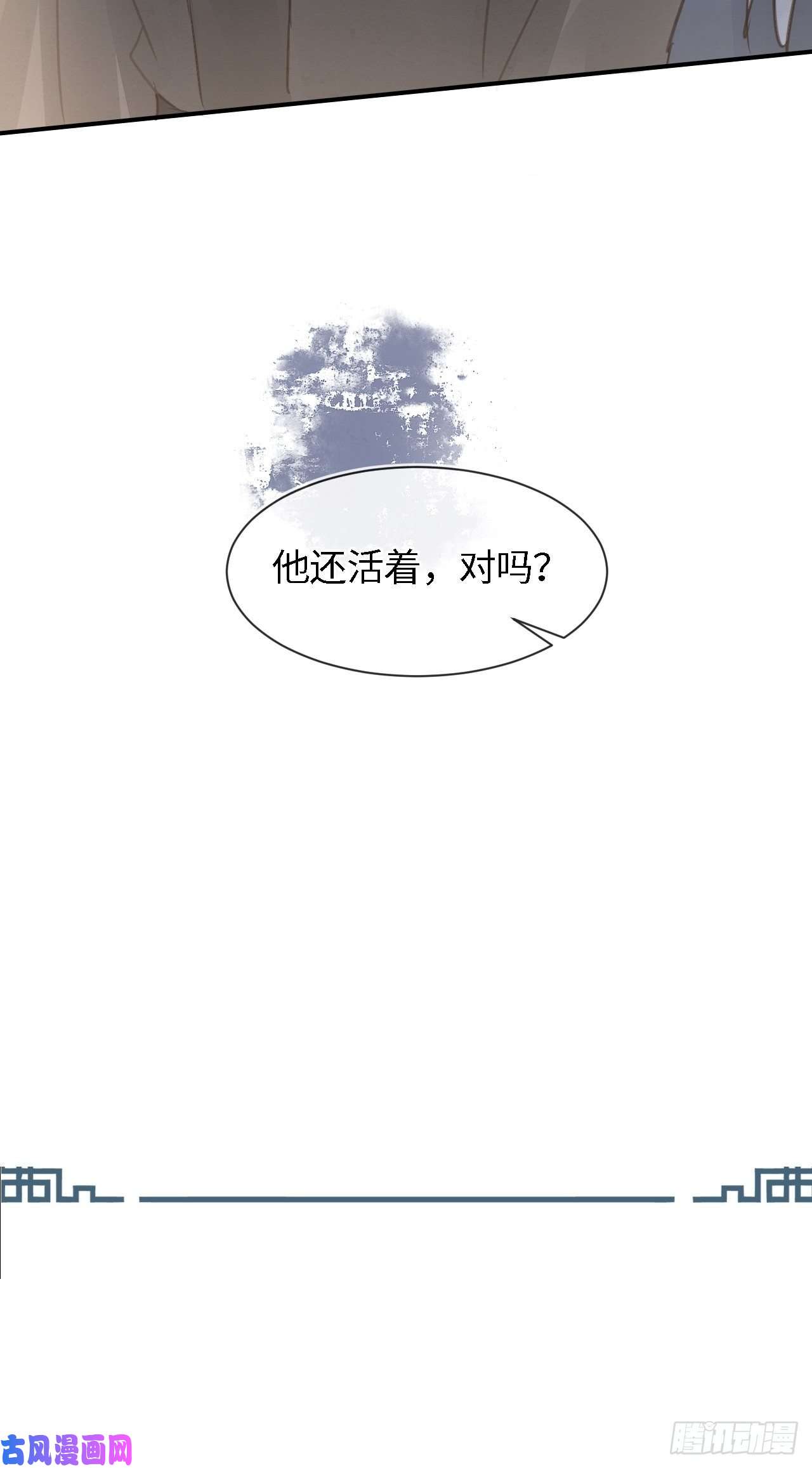 囚龙037 苦衷
