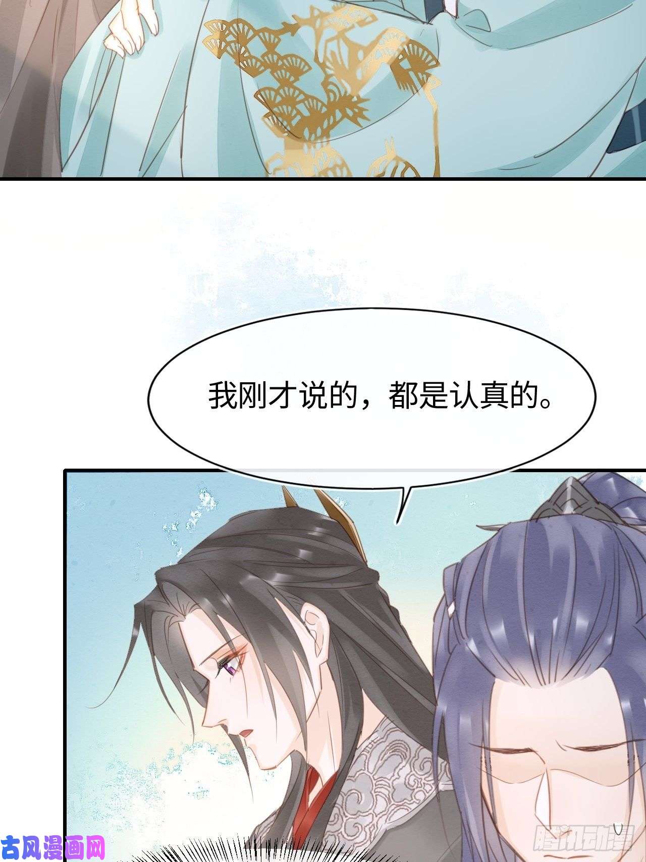 囚龙037 苦衷