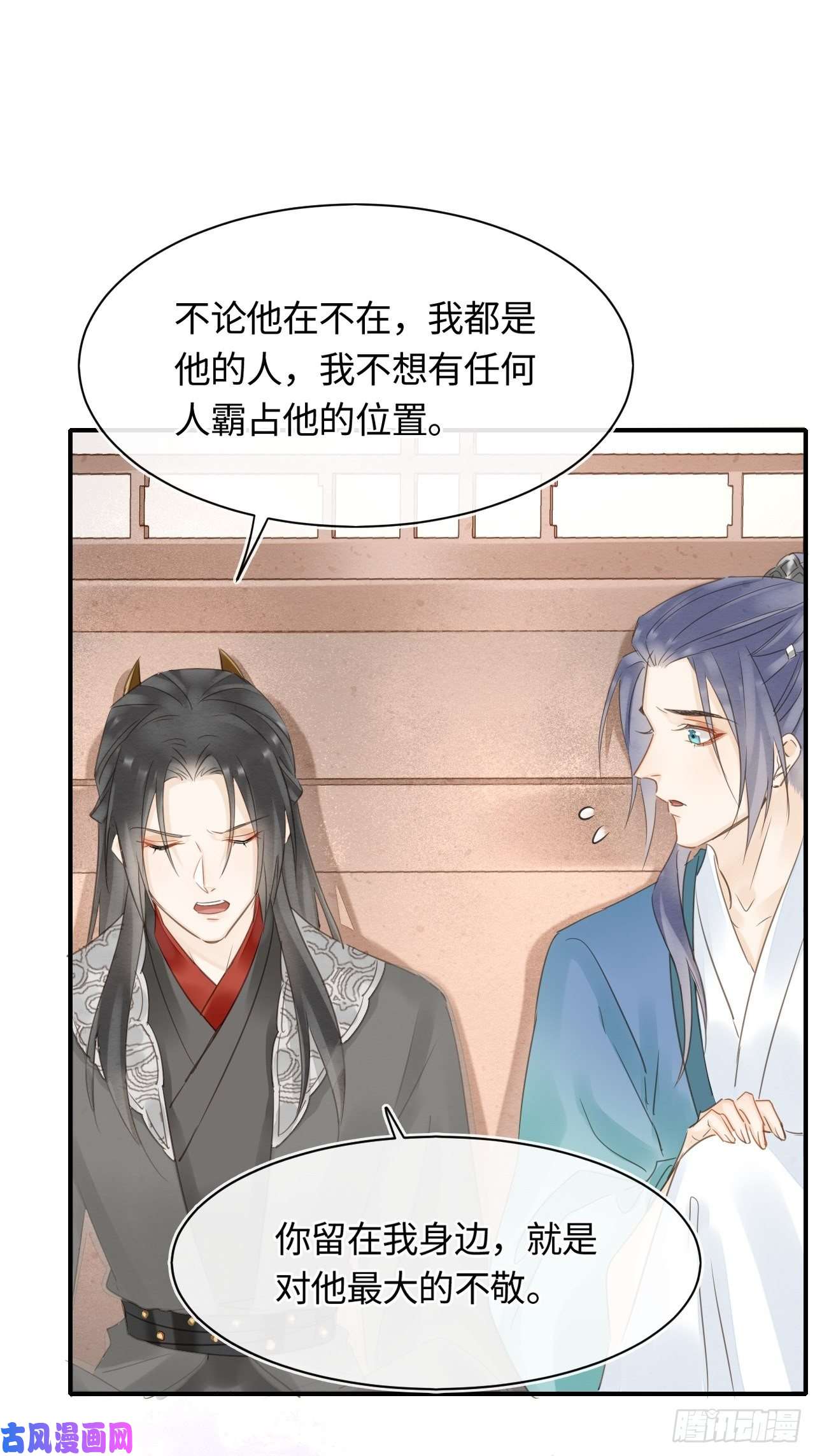 囚龙037 苦衷