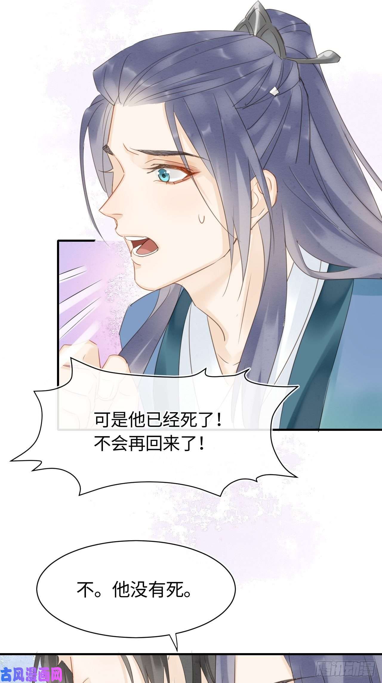 囚龙037 苦衷
