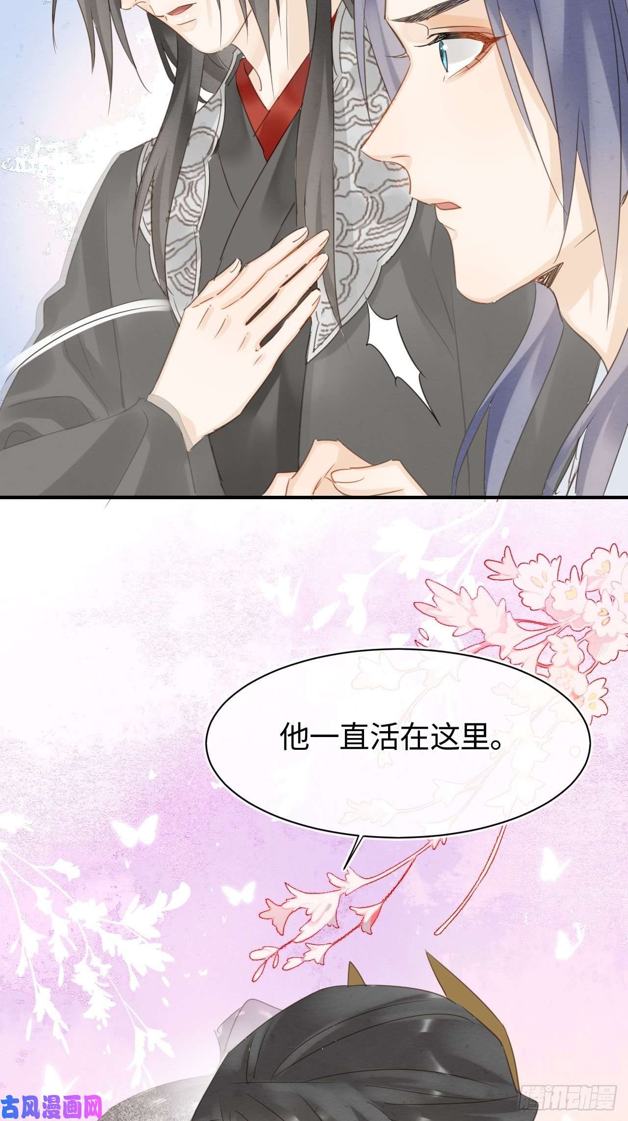 囚龙037 苦衷