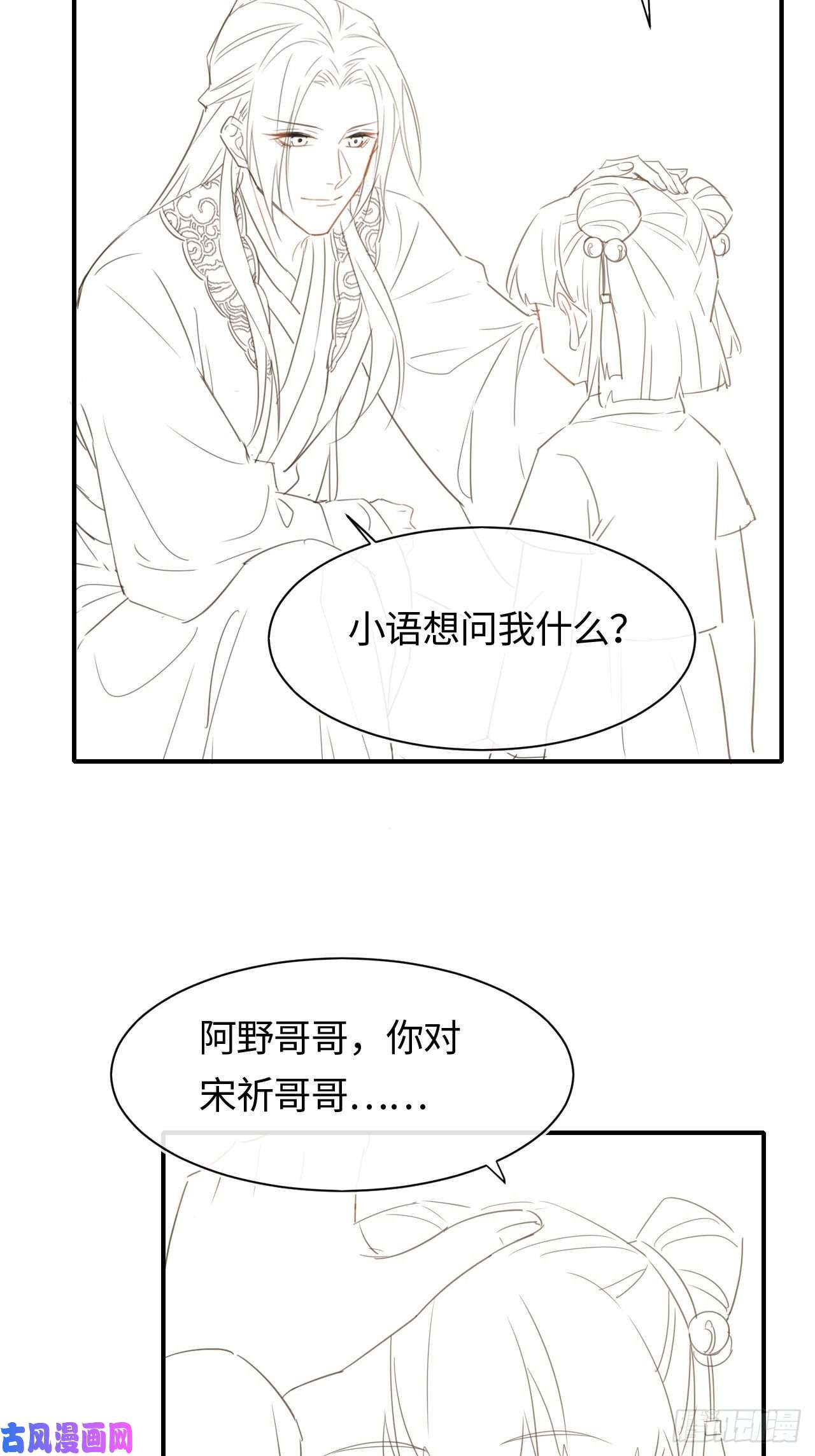 囚龙037 苦衷