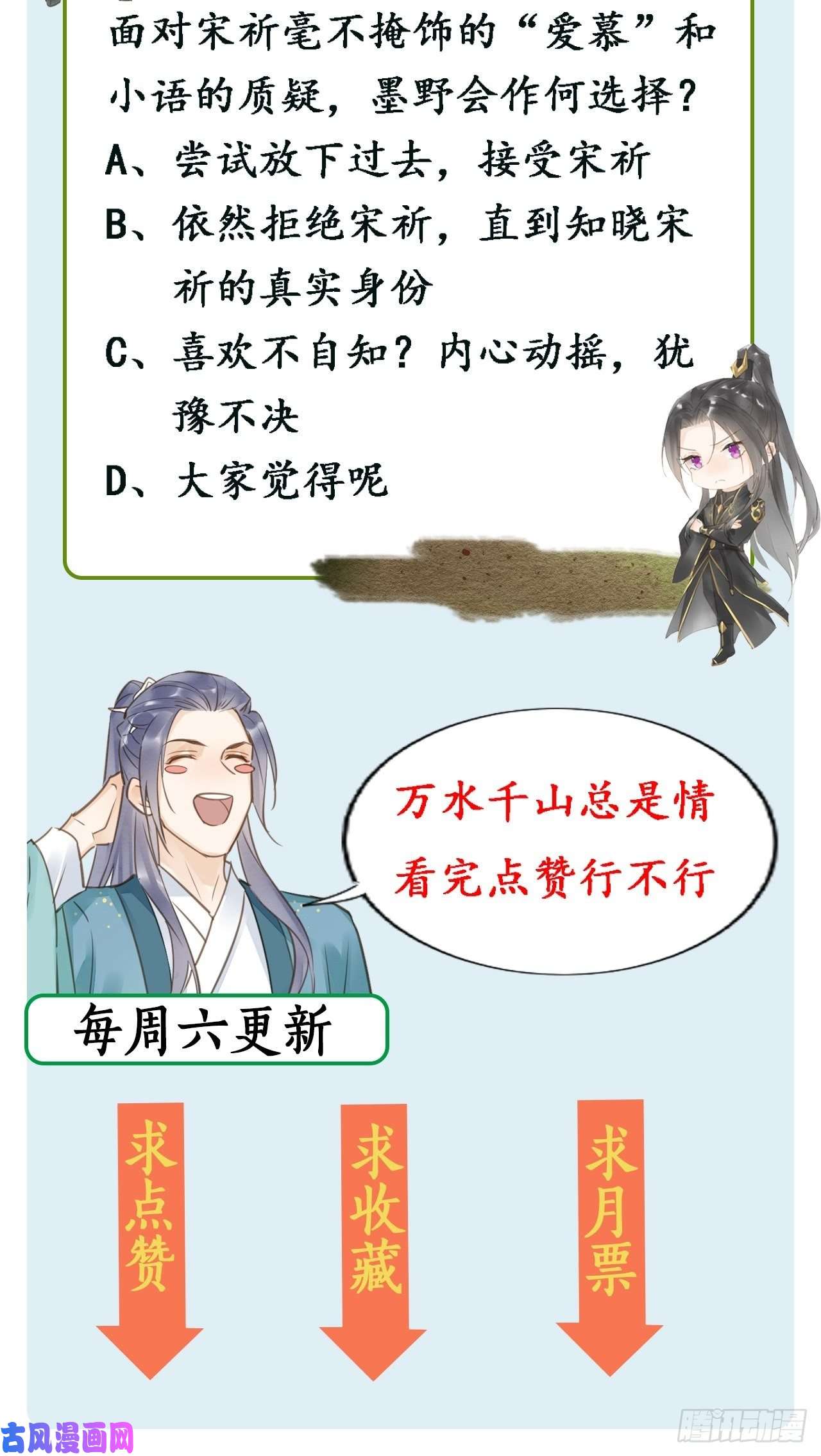 囚龙037 苦衷
