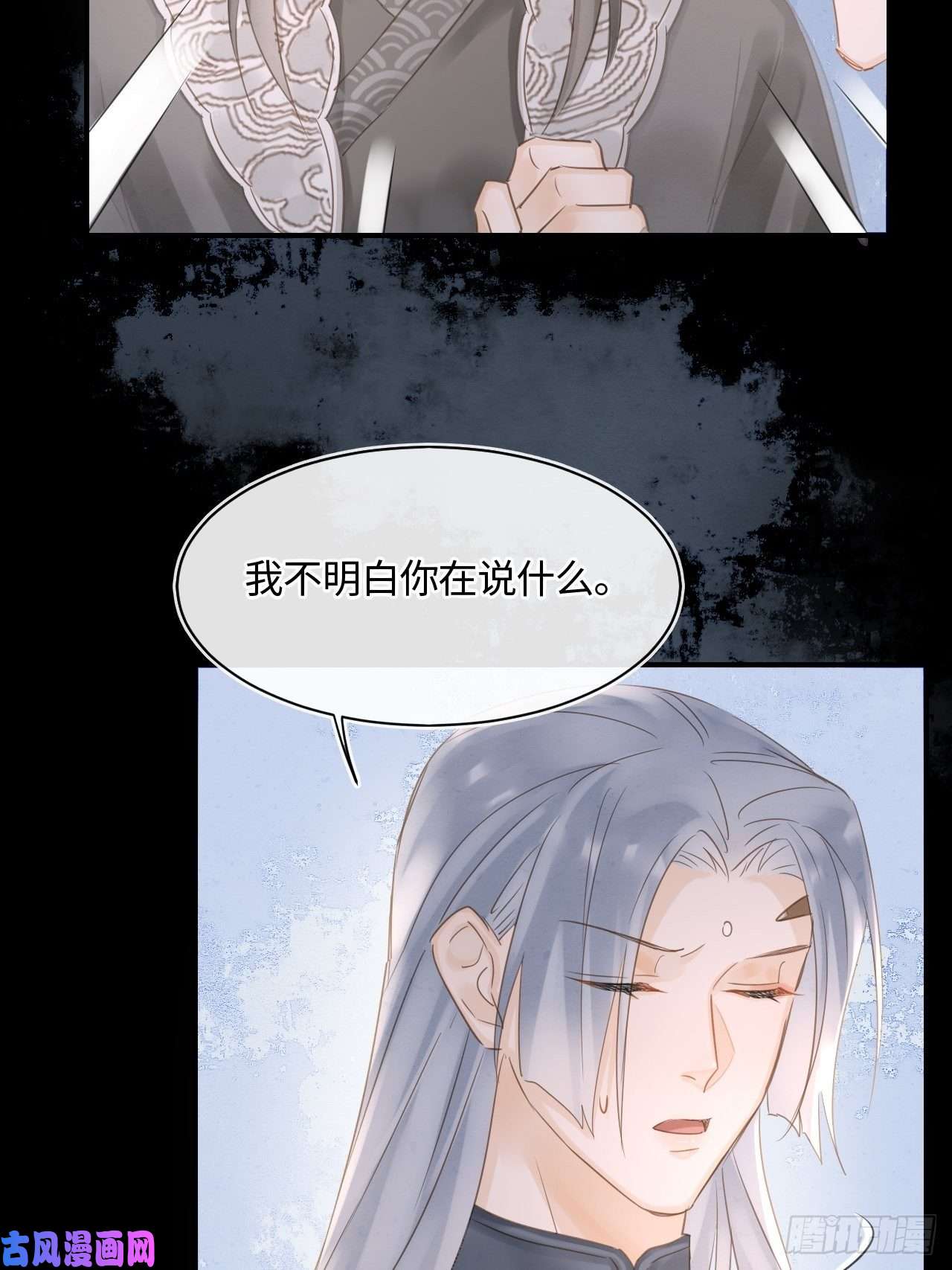 囚龙037 苦衷