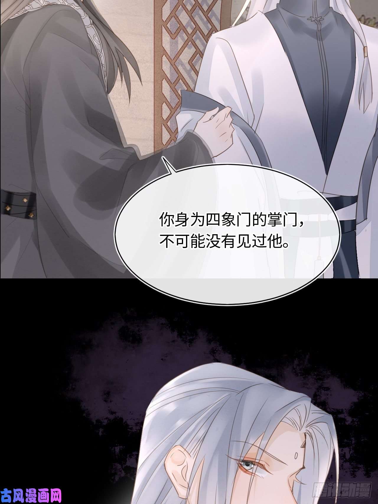 囚龙037 苦衷