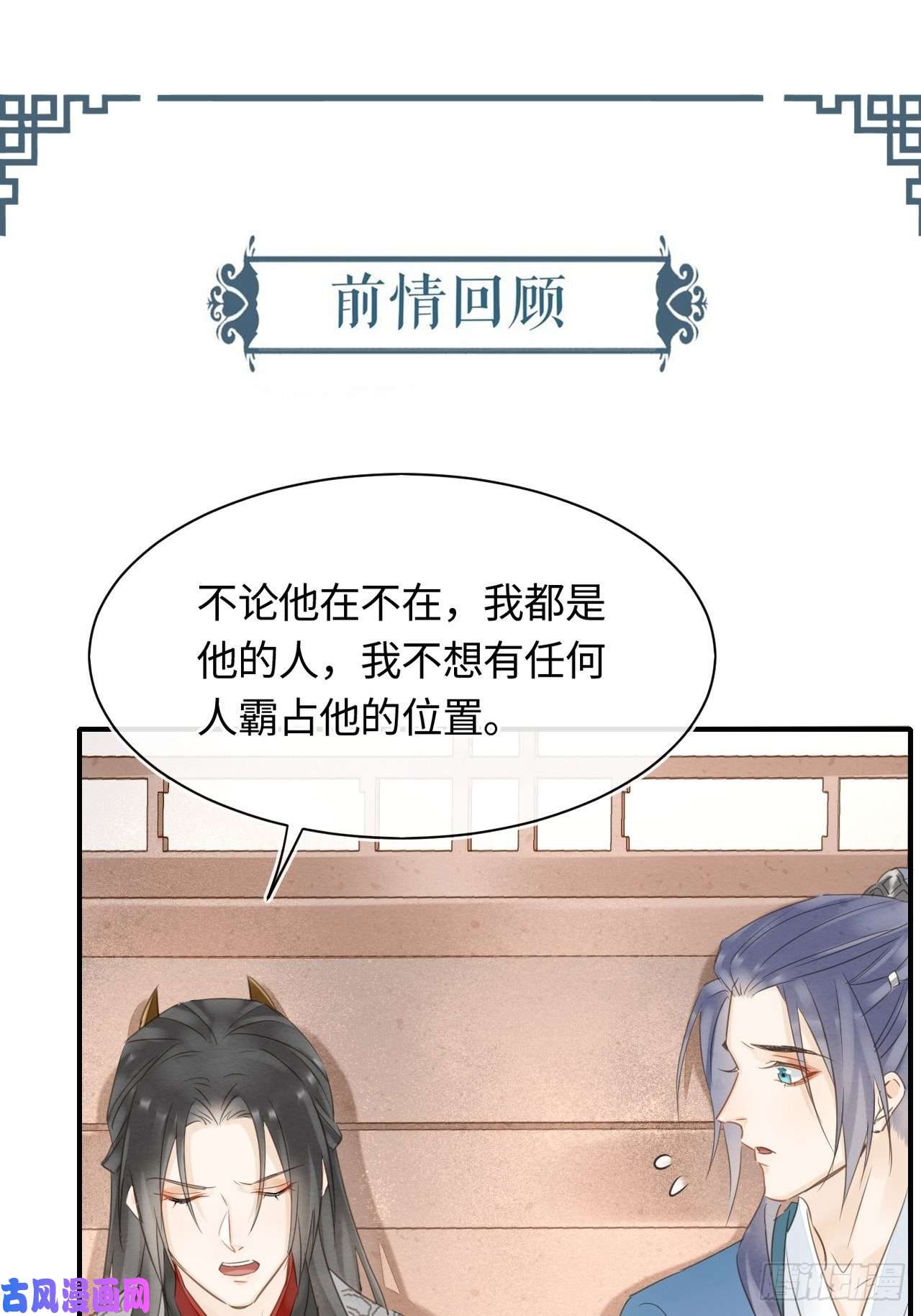 囚龙038 你当真一点都不曾心动？