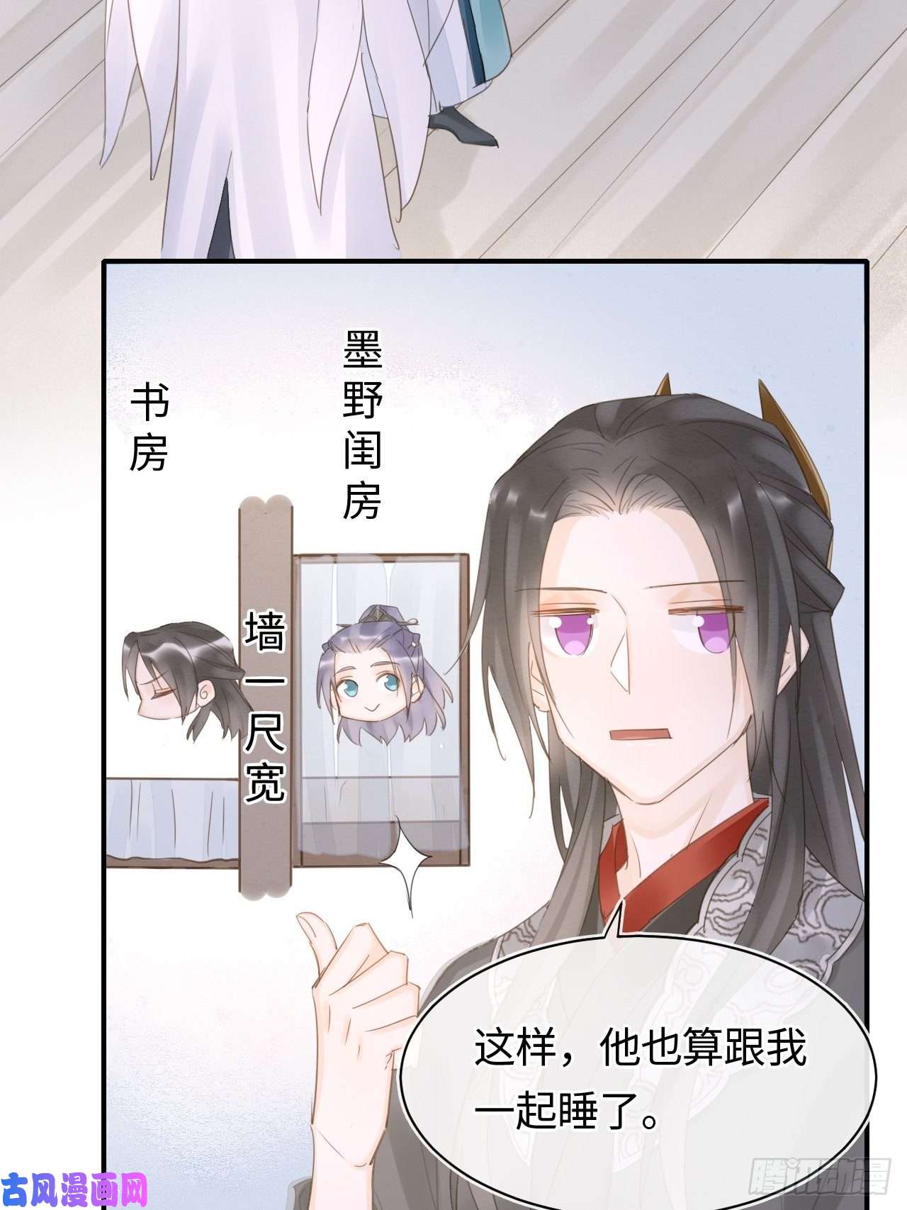 囚龙038 你当真一点都不曾心动？