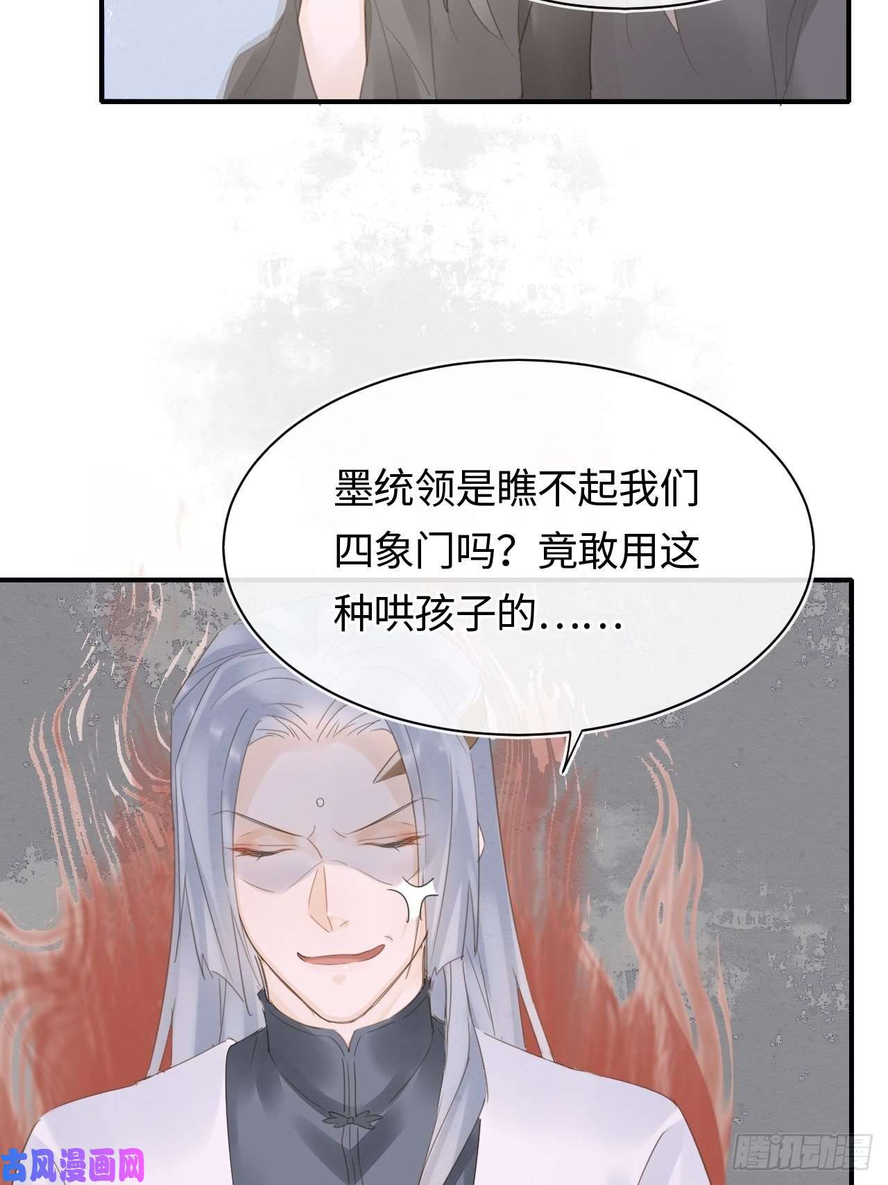 囚龙038 你当真一点都不曾心动？