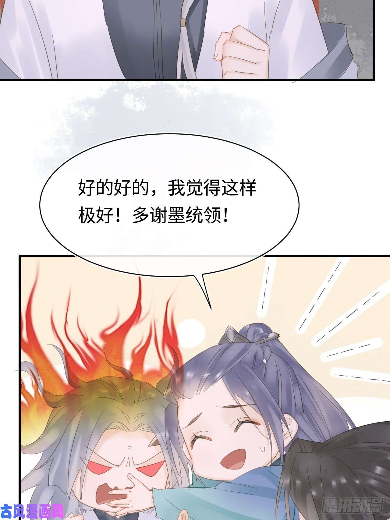 囚龙038 你当真一点都不曾心动？