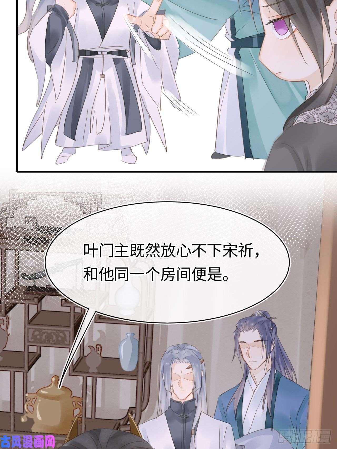 囚龙038 你当真一点都不曾心动？
