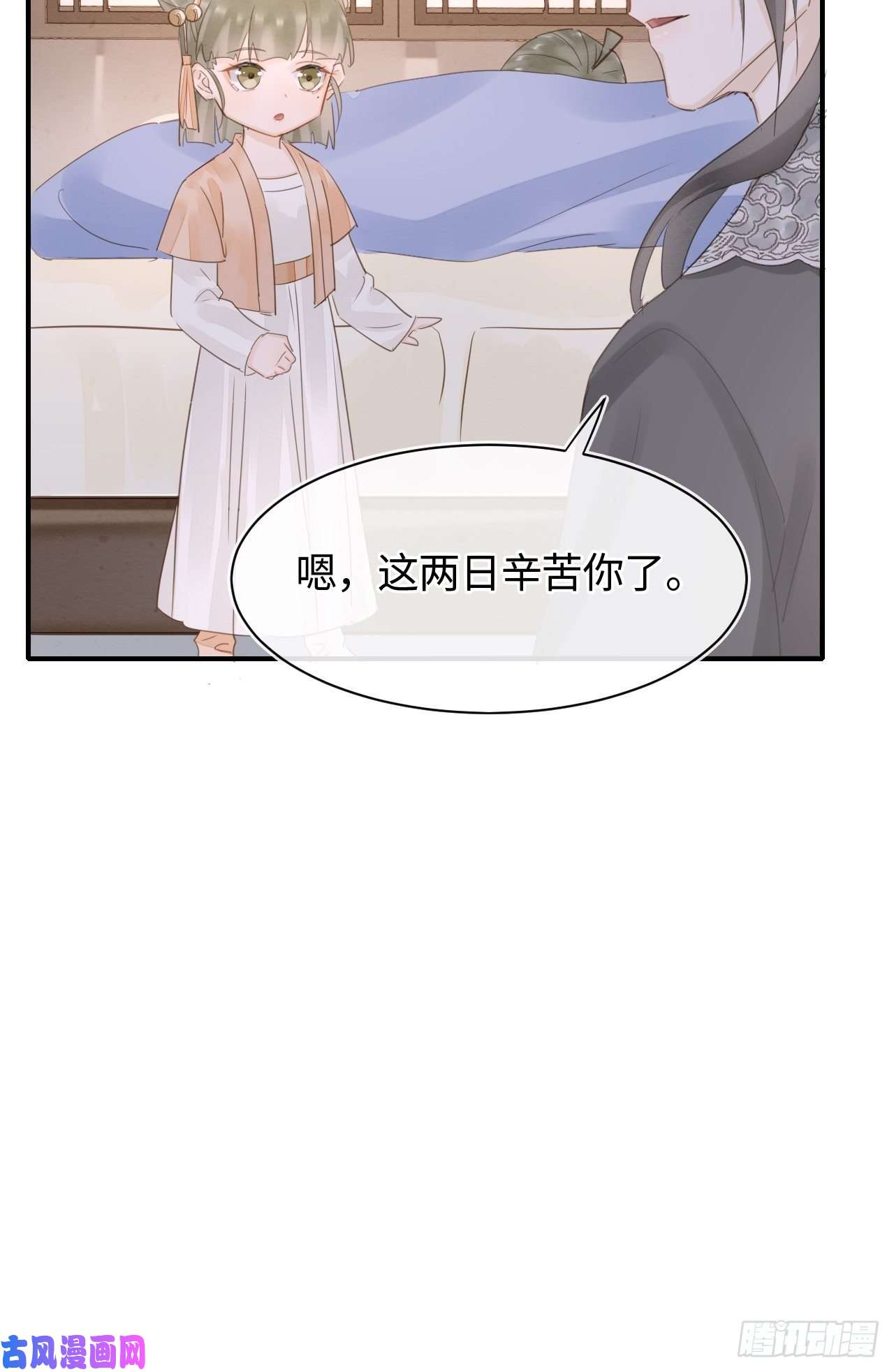 囚龙038 你当真一点都不曾心动？