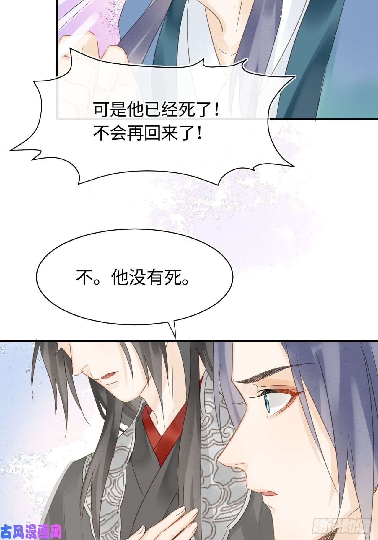 囚龙038 你当真一点都不曾心动？