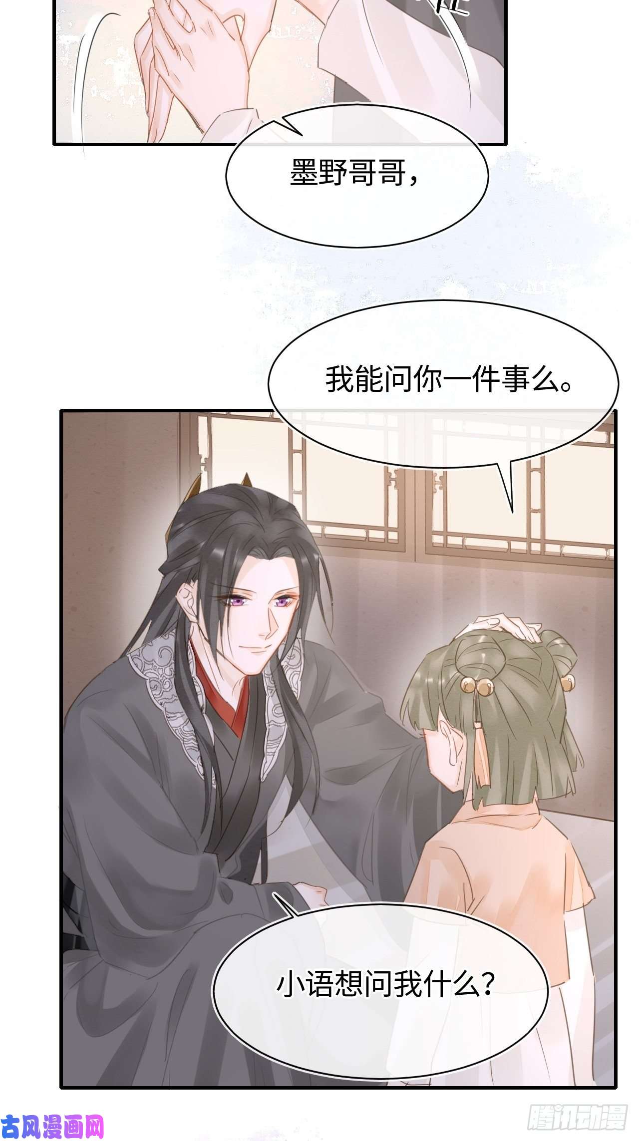 囚龙038 你当真一点都不曾心动？