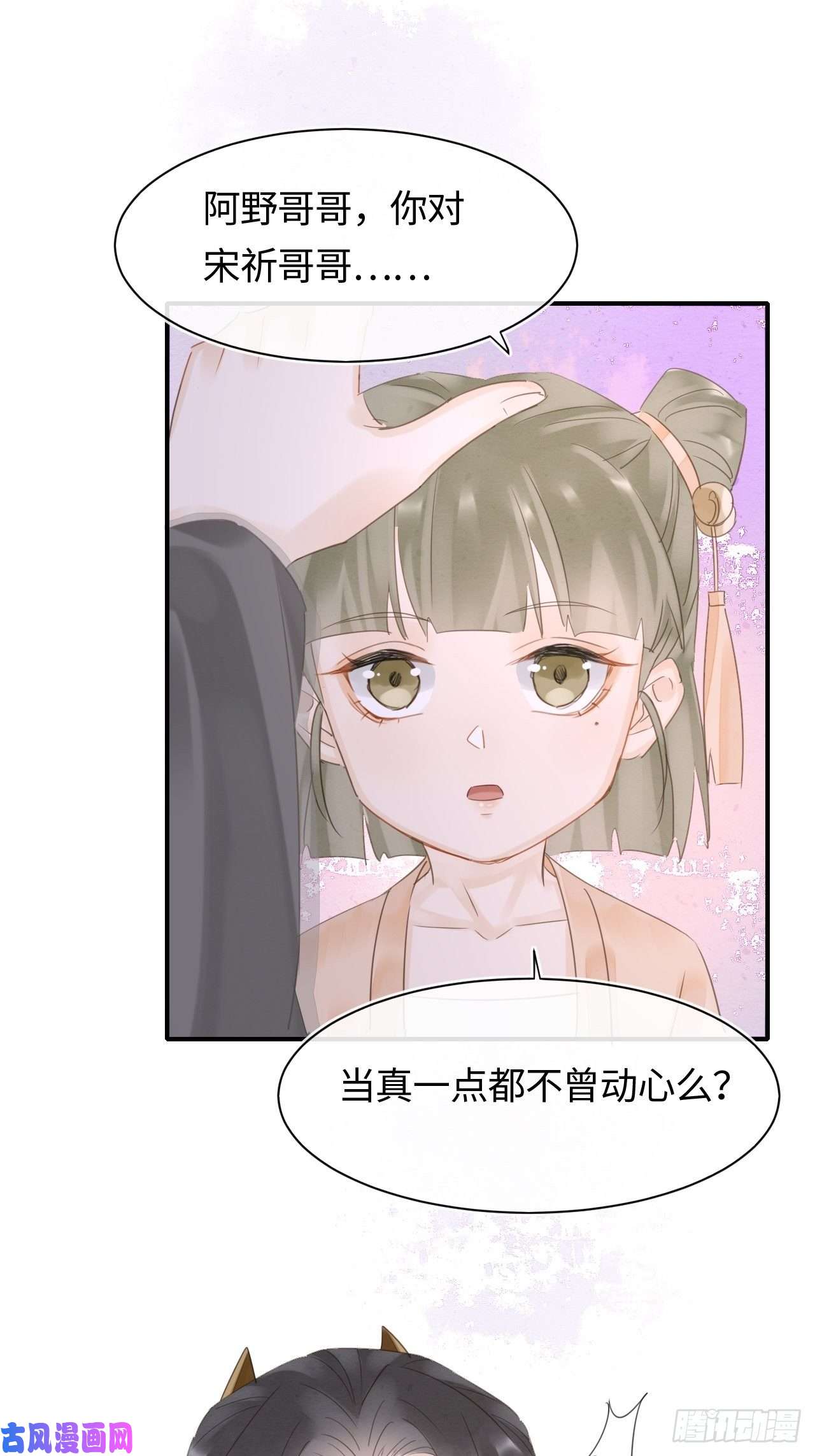 囚龙038 你当真一点都不曾心动？