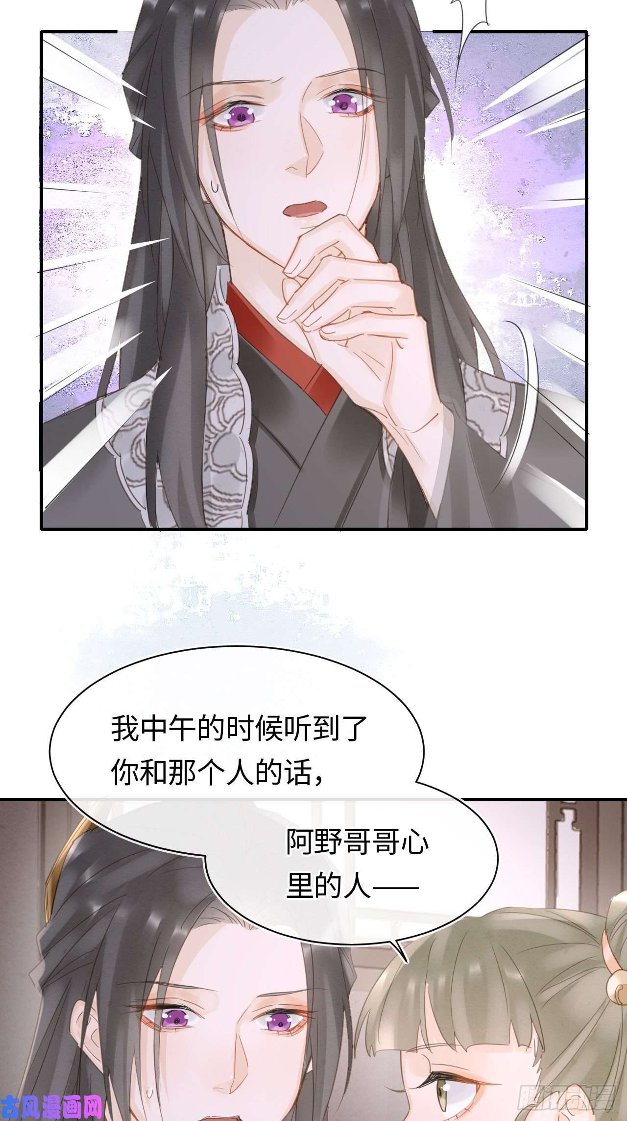 囚龙038 你当真一点都不曾心动？