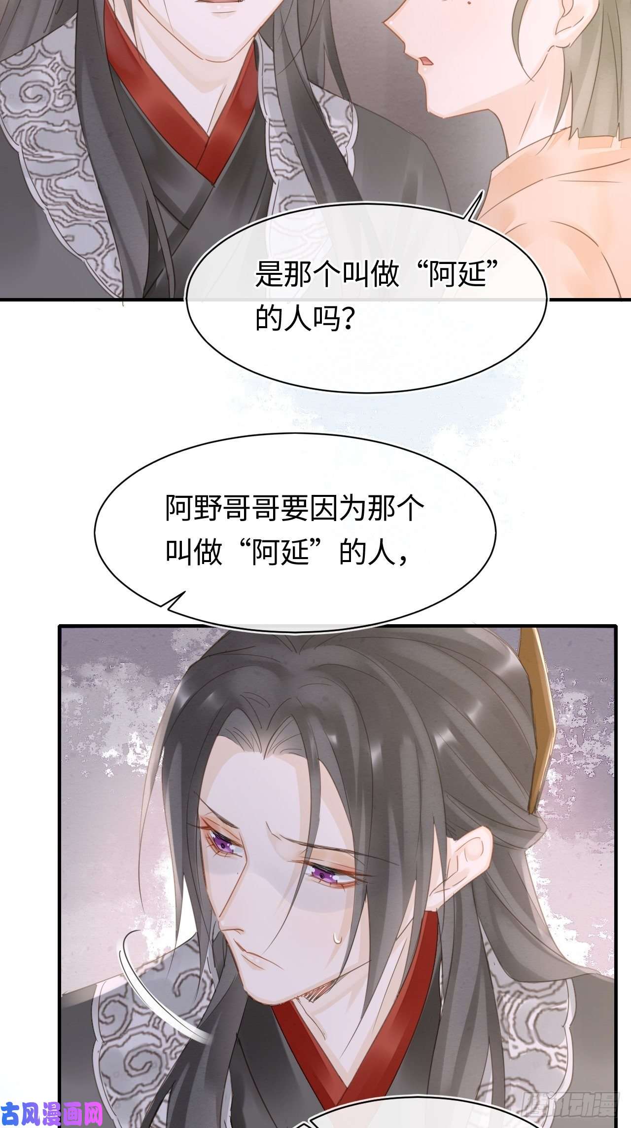 囚龙038 你当真一点都不曾心动？