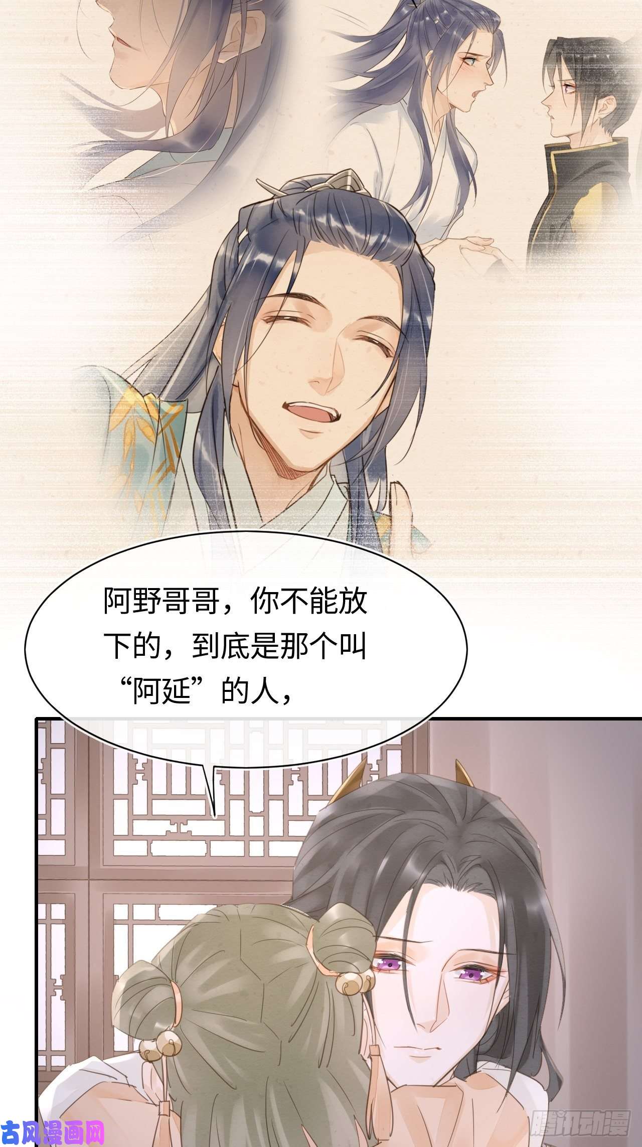 囚龙038 你当真一点都不曾心动？