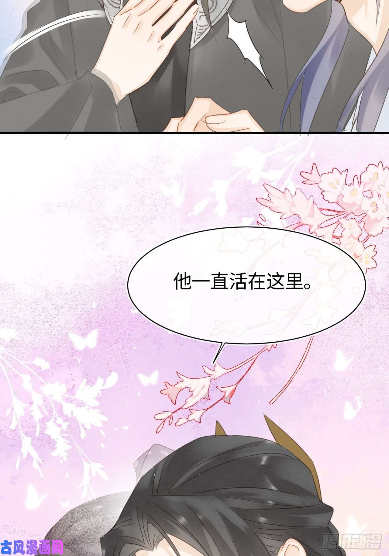 囚龙038 你当真一点都不曾心动？