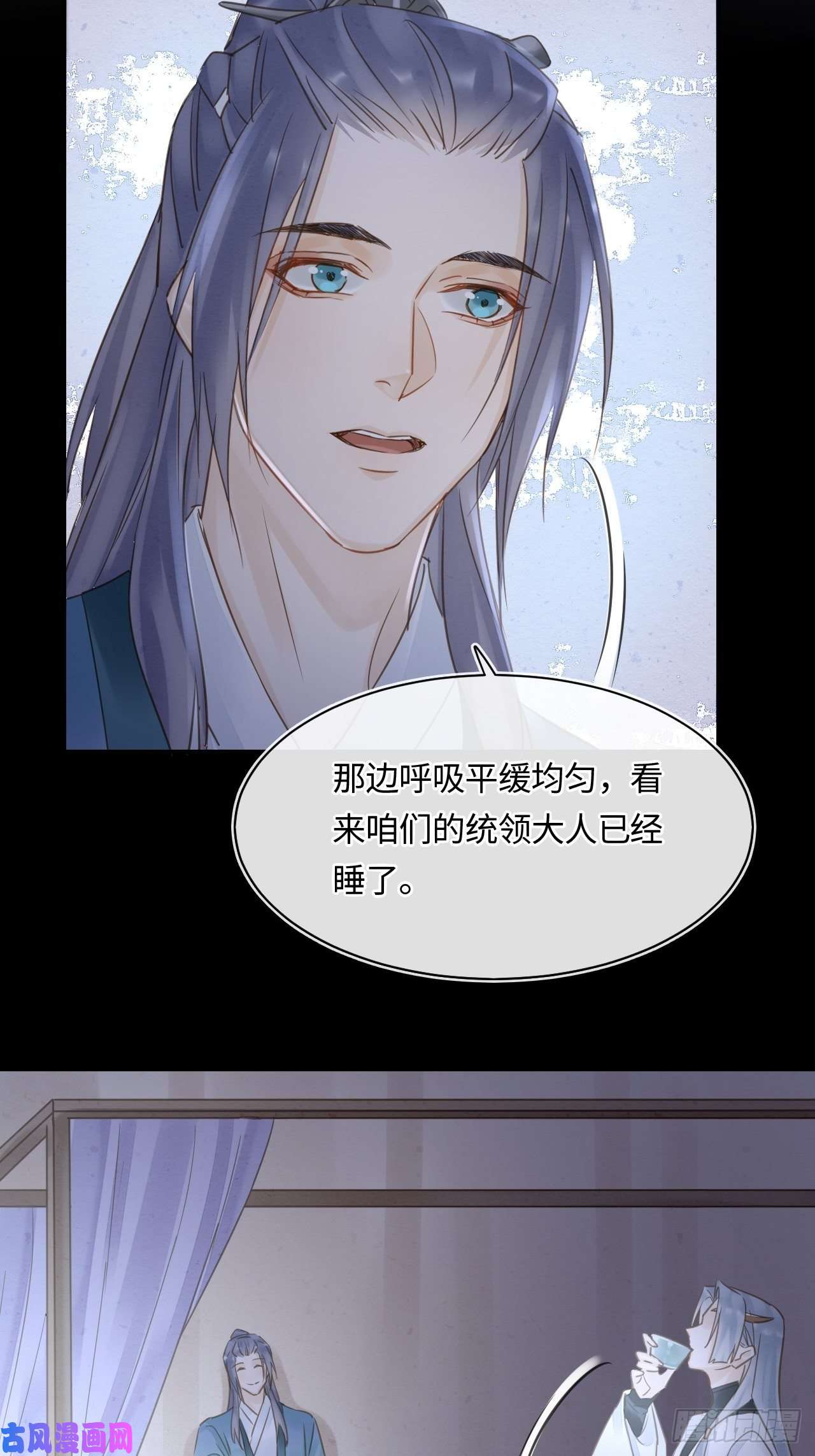 囚龙038 你当真一点都不曾心动？