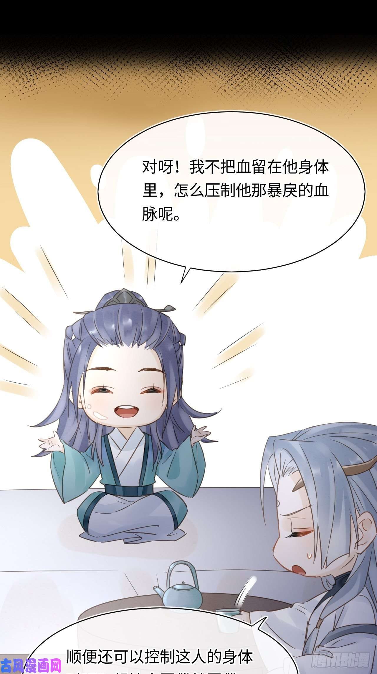 囚龙038 你当真一点都不曾心动？