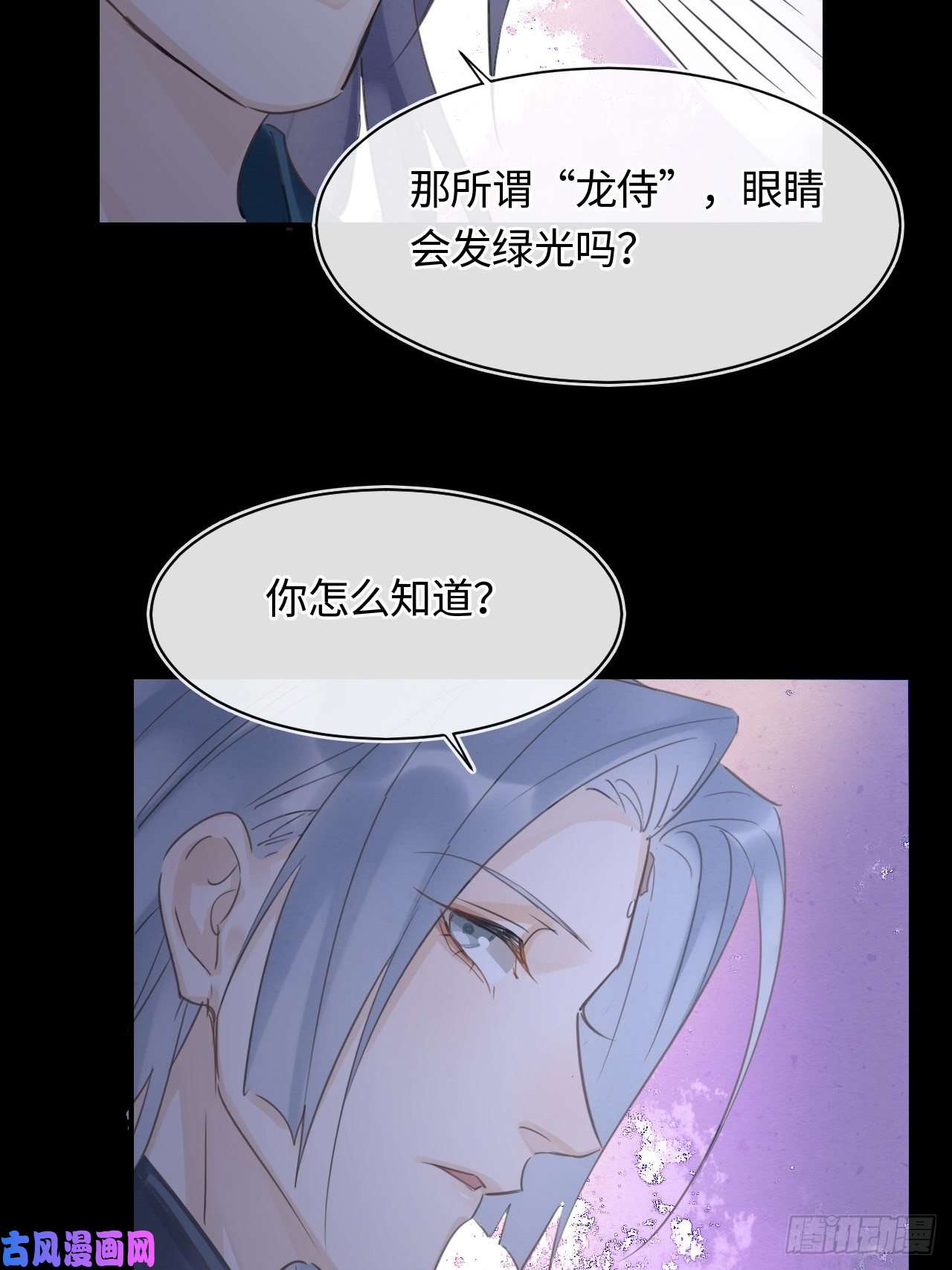 囚龙038 你当真一点都不曾心动？