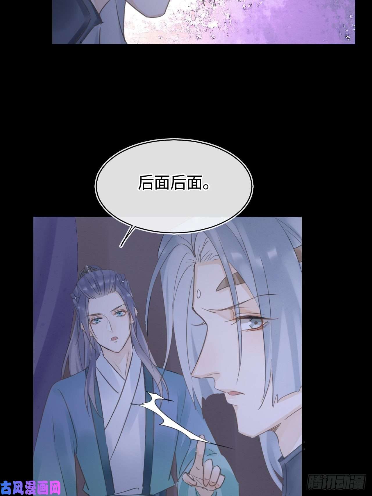 囚龙038 你当真一点都不曾心动？