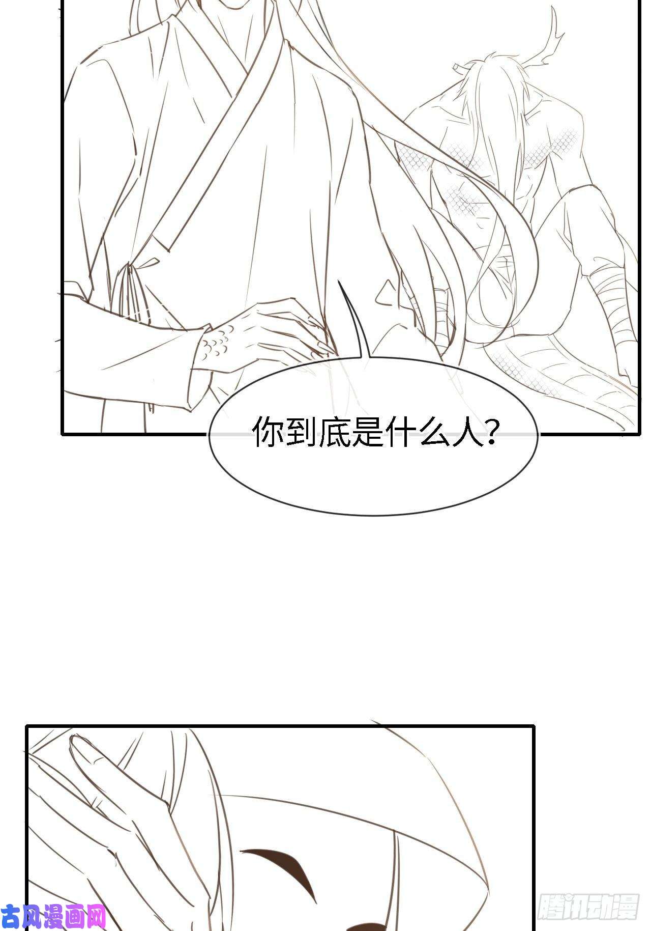 囚龙038 你当真一点都不曾心动？