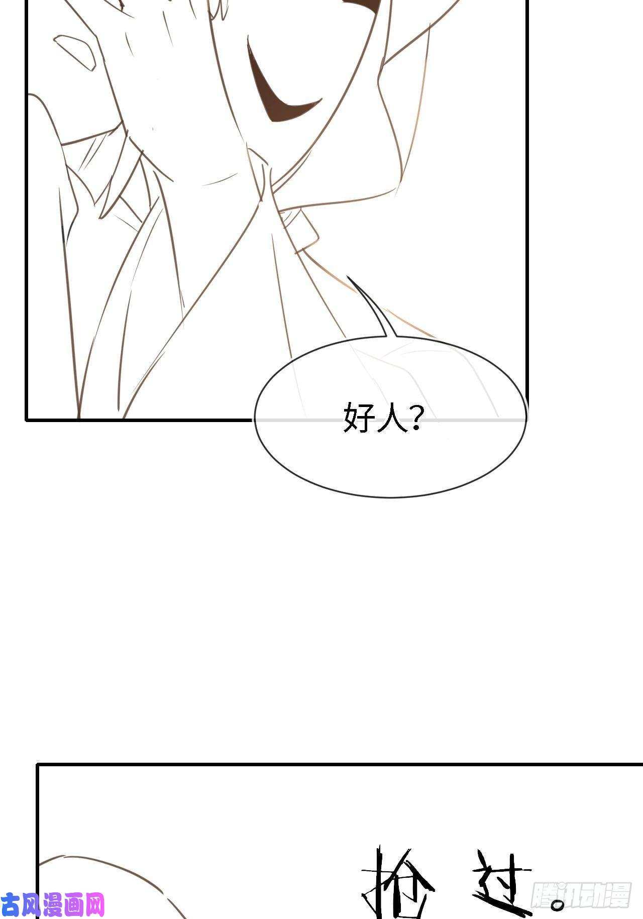 囚龙038 你当真一点都不曾心动？