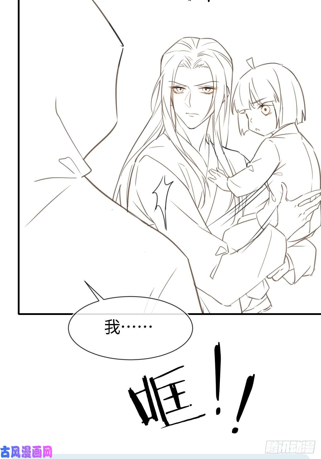 囚龙038 你当真一点都不曾心动？