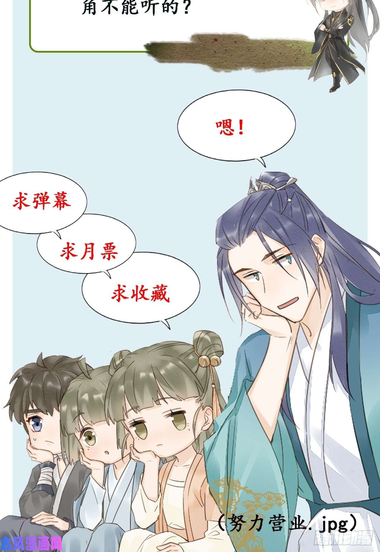 囚龙038 你当真一点都不曾心动？