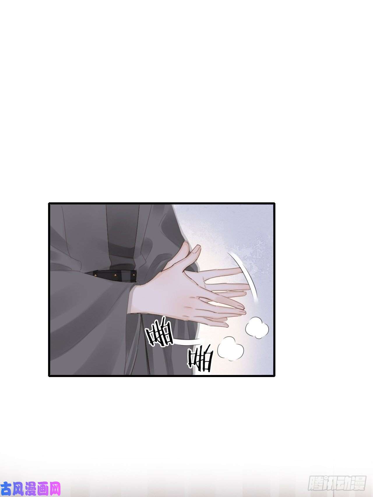 囚龙038 你当真一点都不曾心动？
