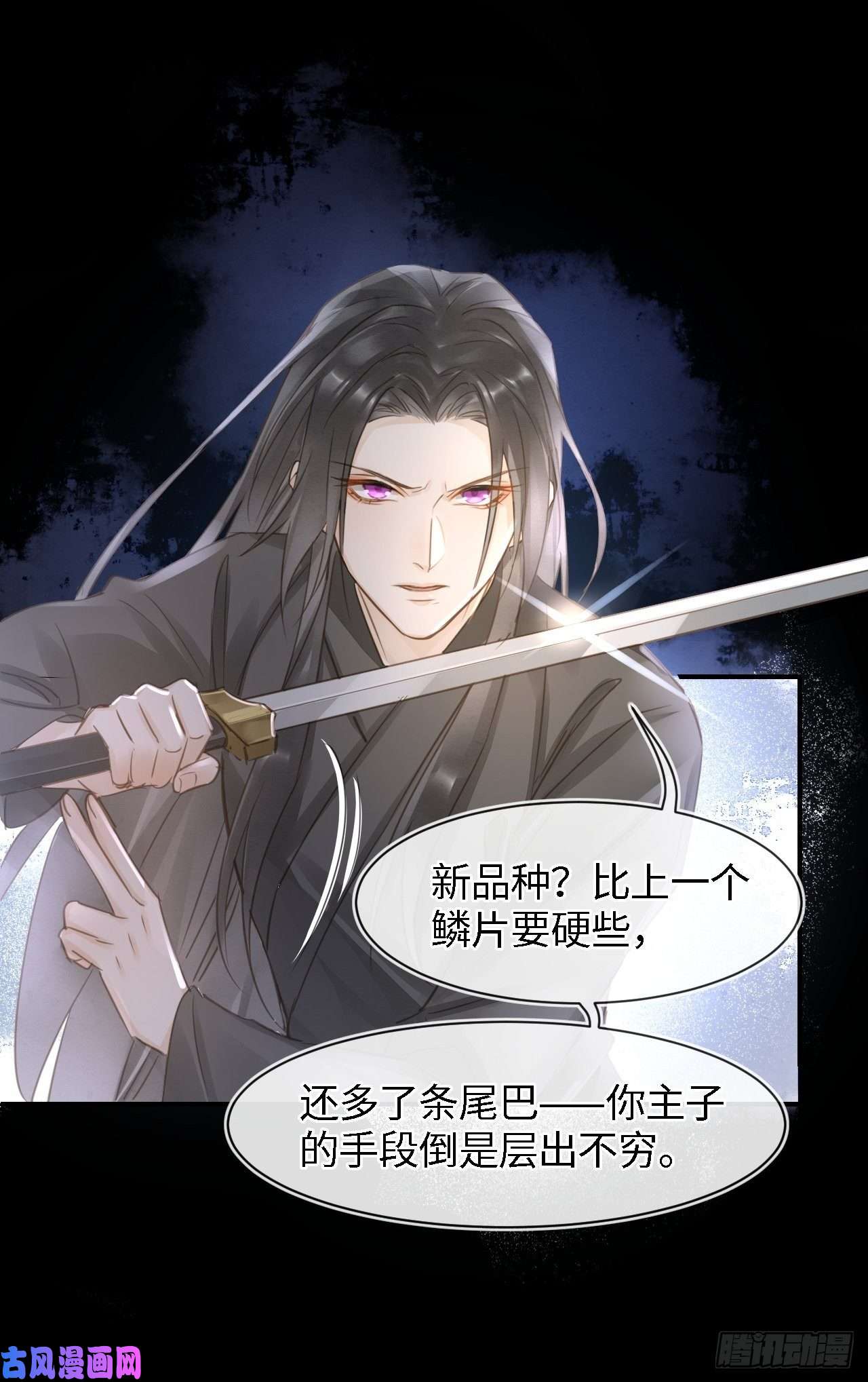 囚龙039 是试炼还是陷阱？