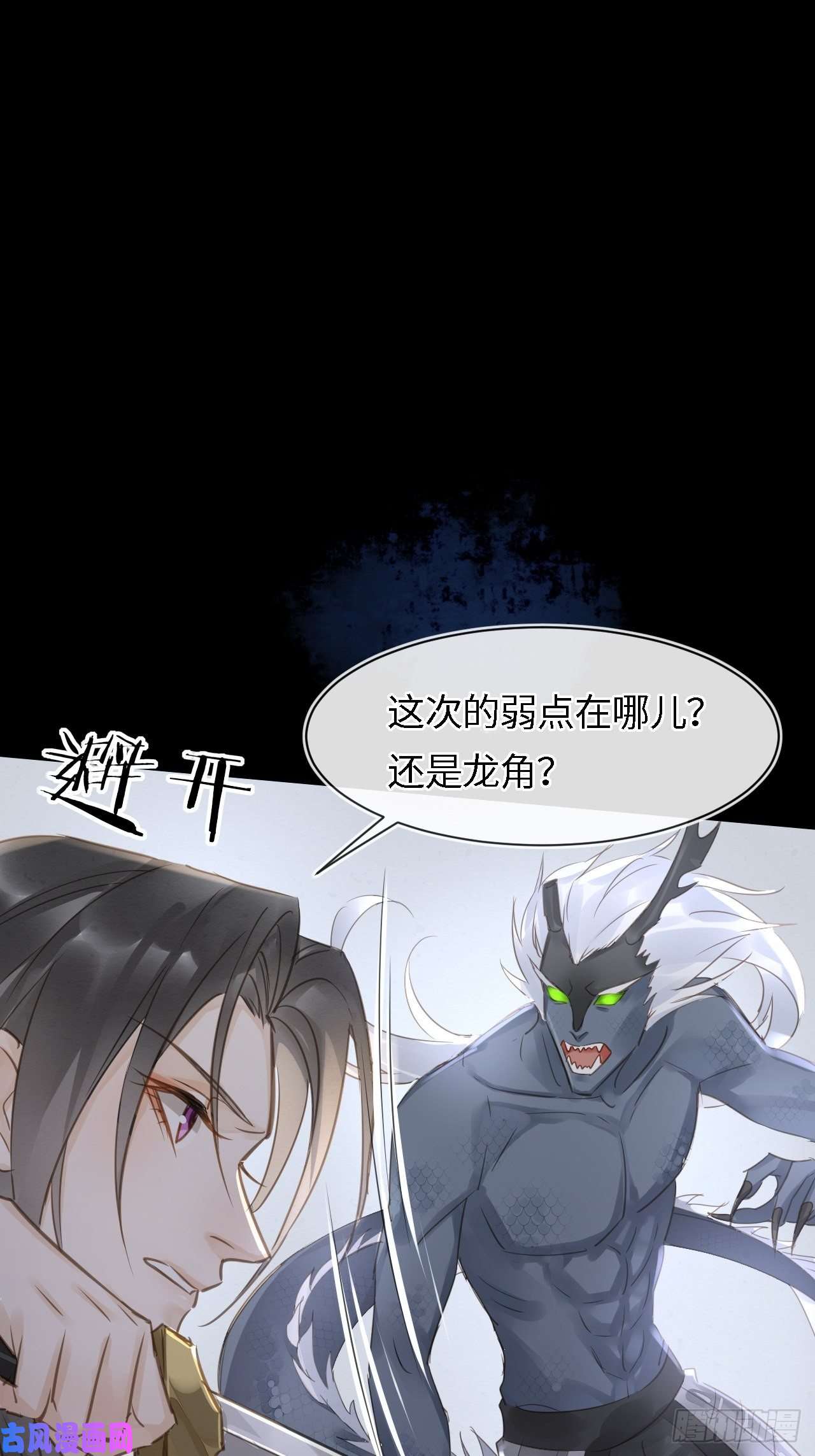 囚龙039 是试炼还是陷阱？