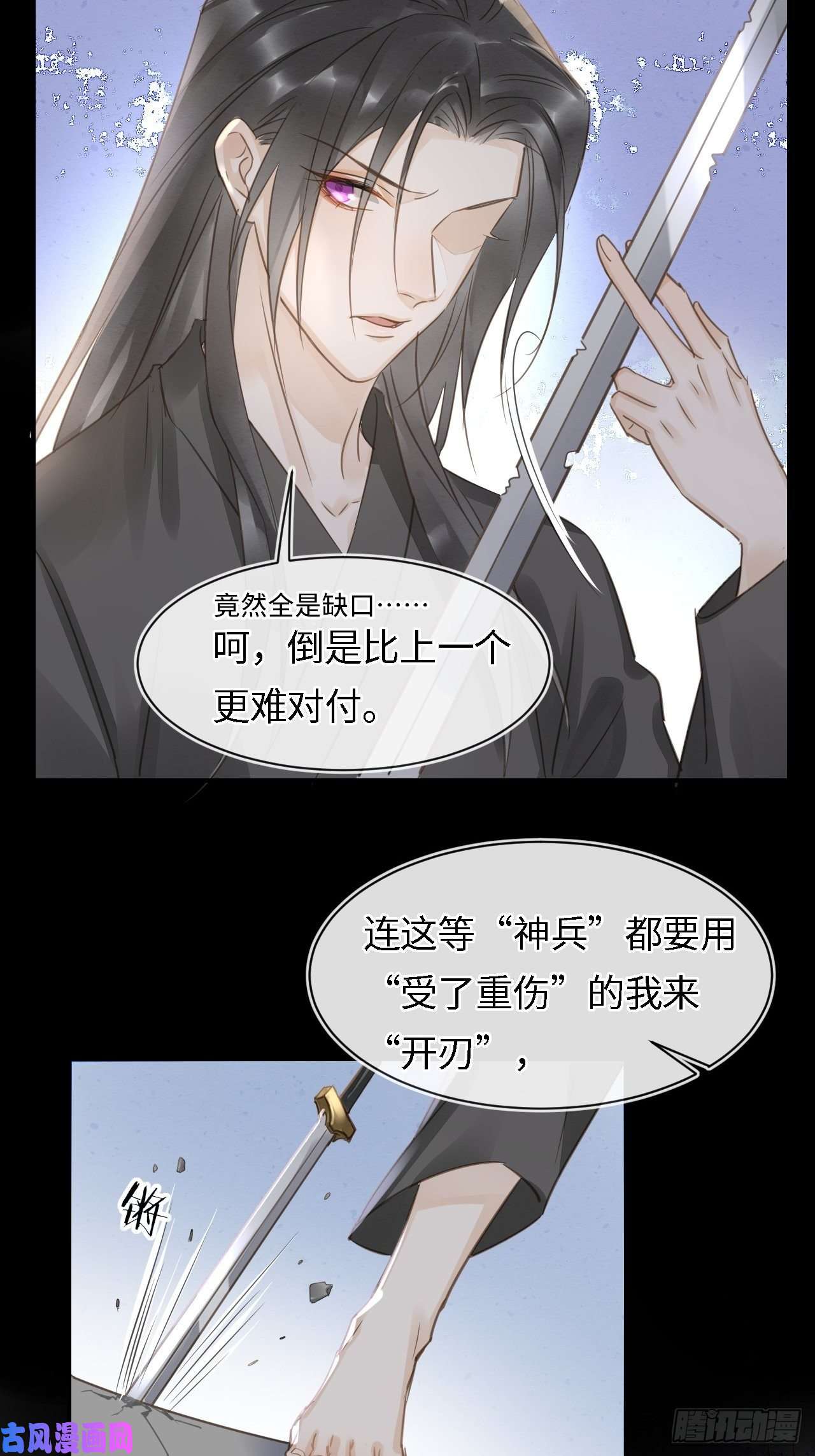 囚龙039 是试炼还是陷阱？