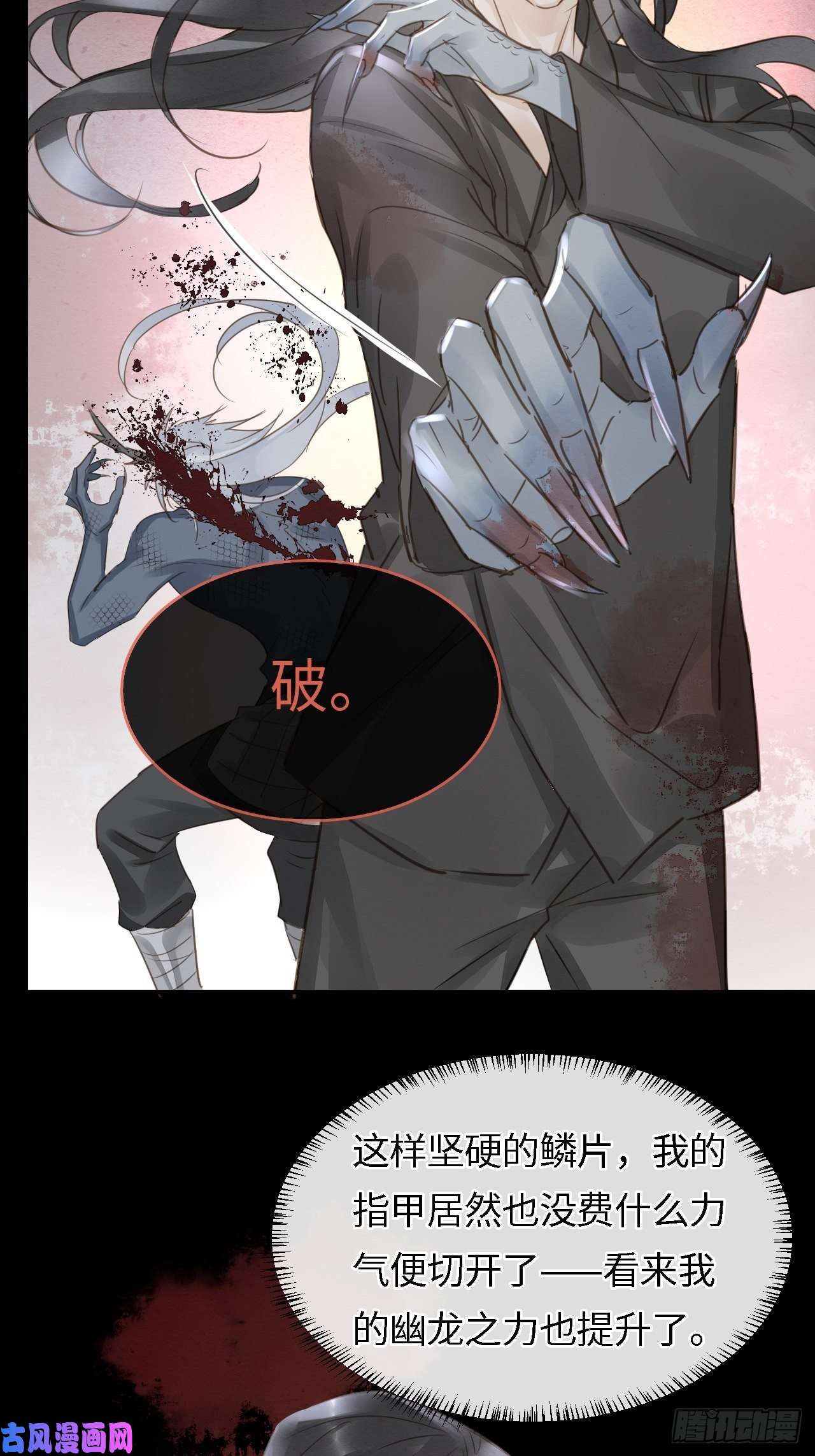 囚龙039 是试炼还是陷阱？