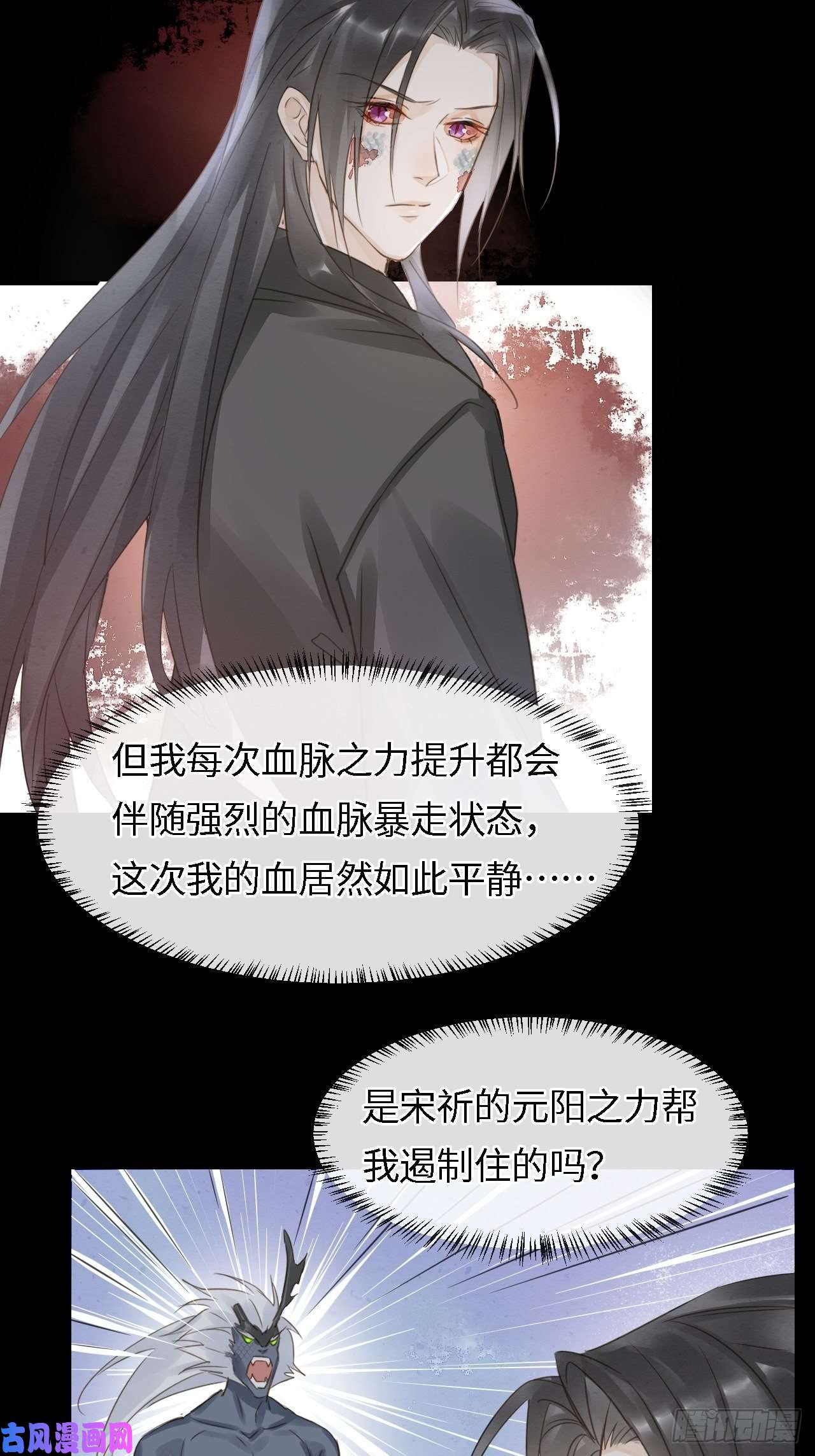 囚龙039 是试炼还是陷阱？