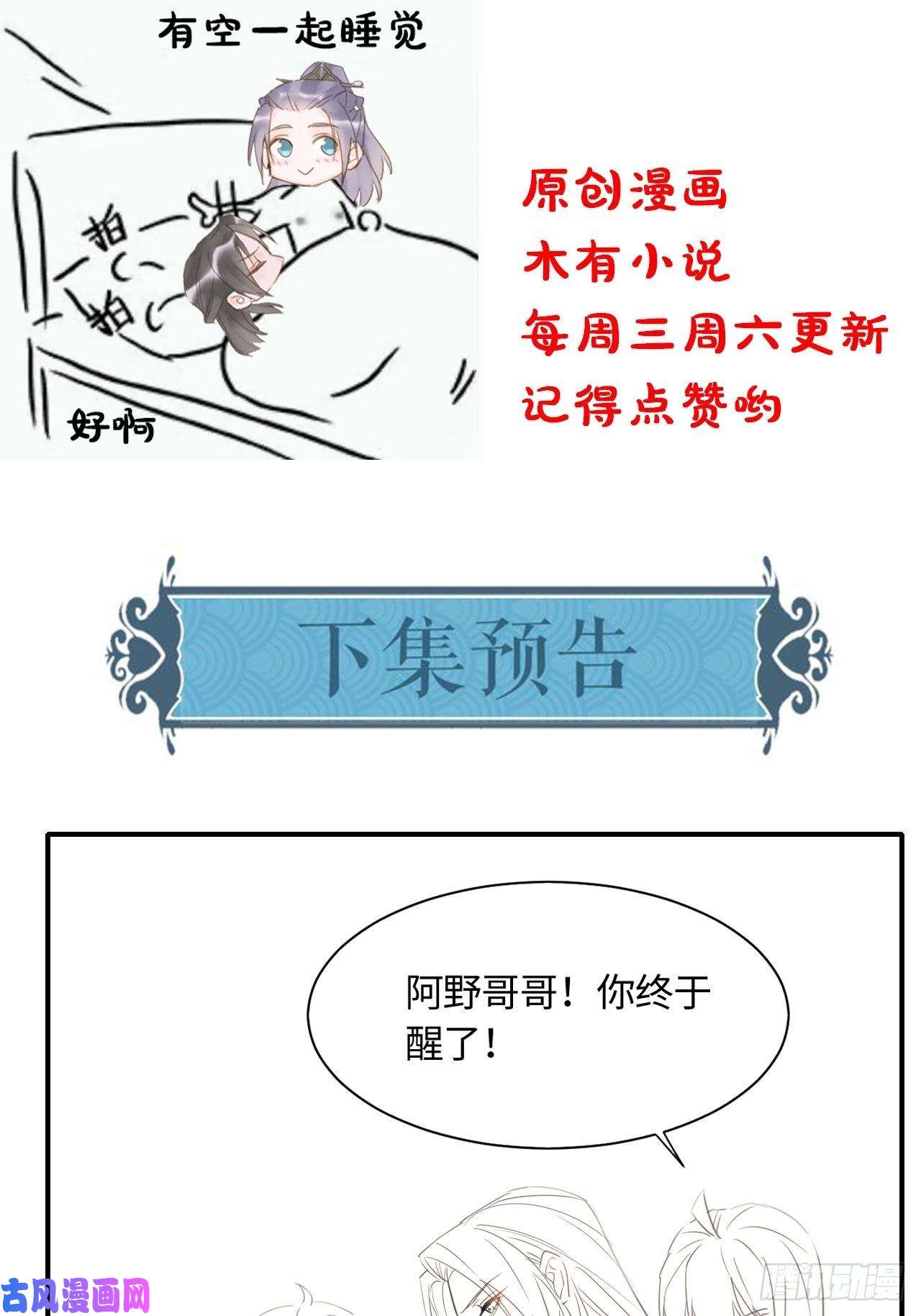 囚龙039 是试炼还是陷阱？