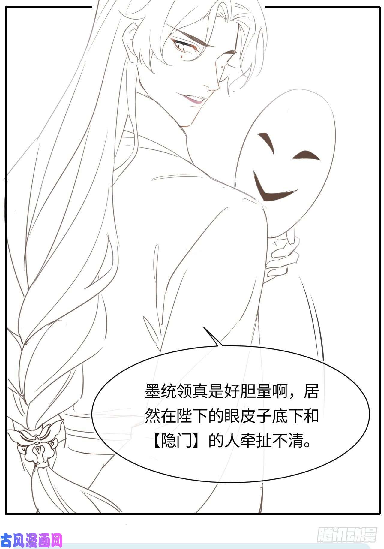 囚龙039 是试炼还是陷阱？