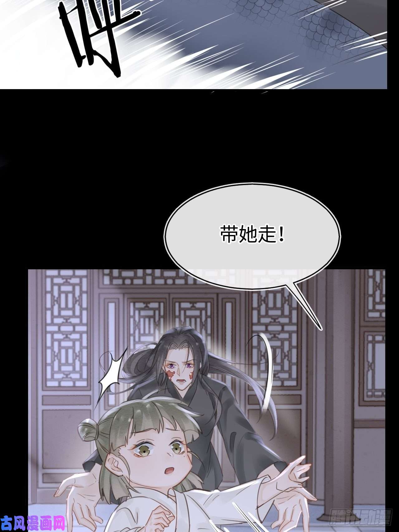 囚龙040 墨野被当成试炼工具