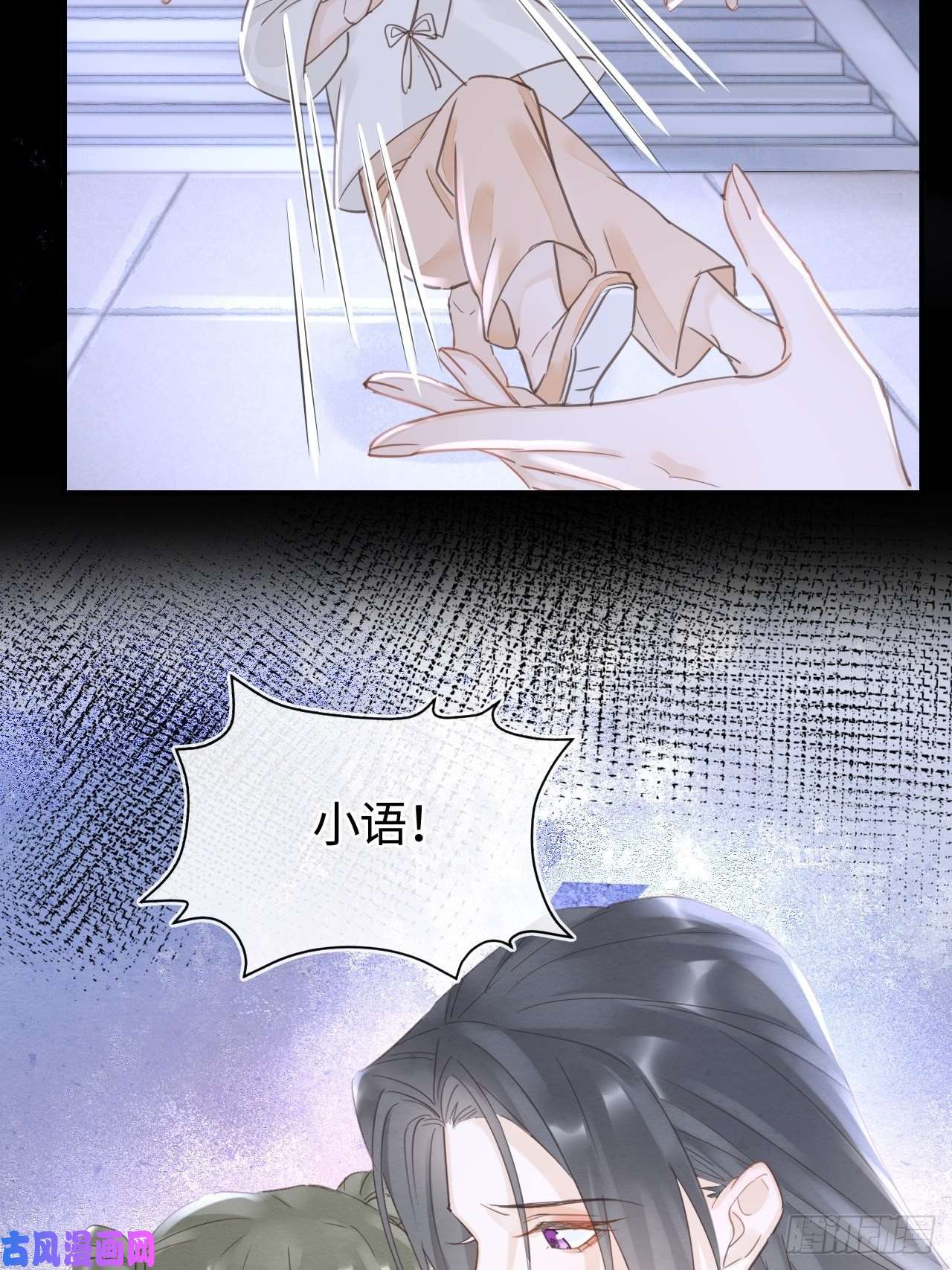 囚龙040 墨野被当成试炼工具