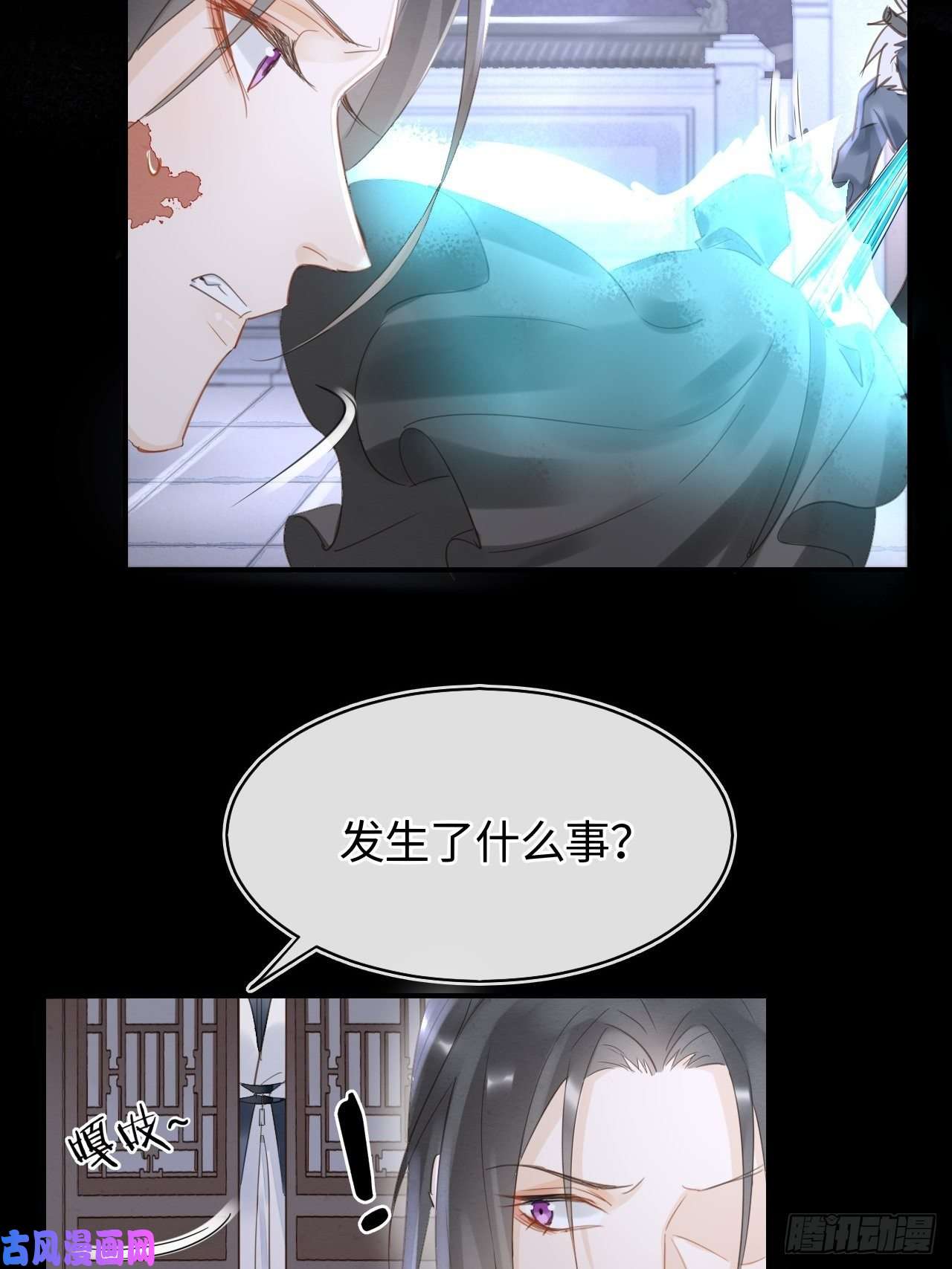 囚龙040 墨野被当成试炼工具