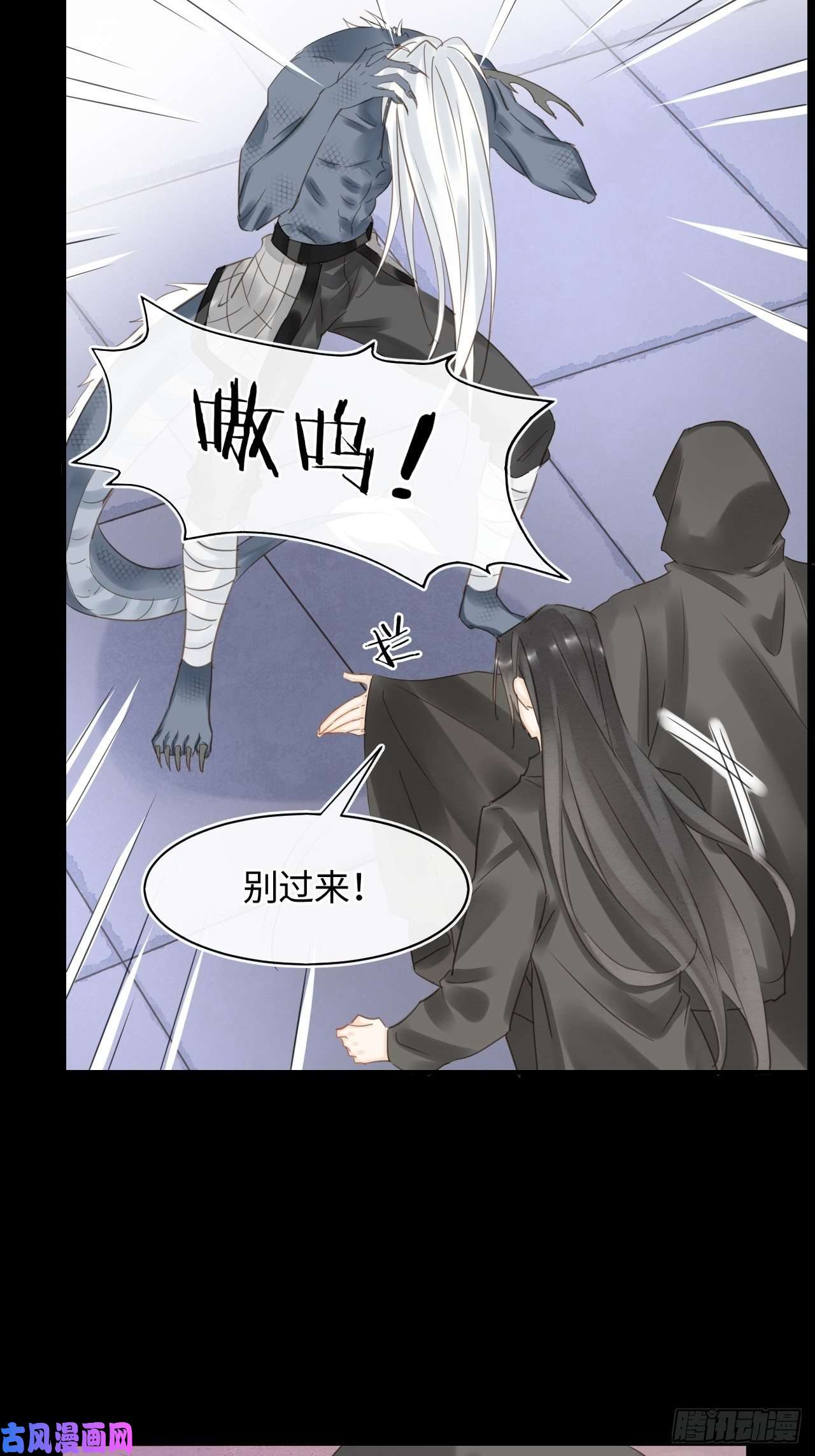 囚龙040 墨野被当成试炼工具