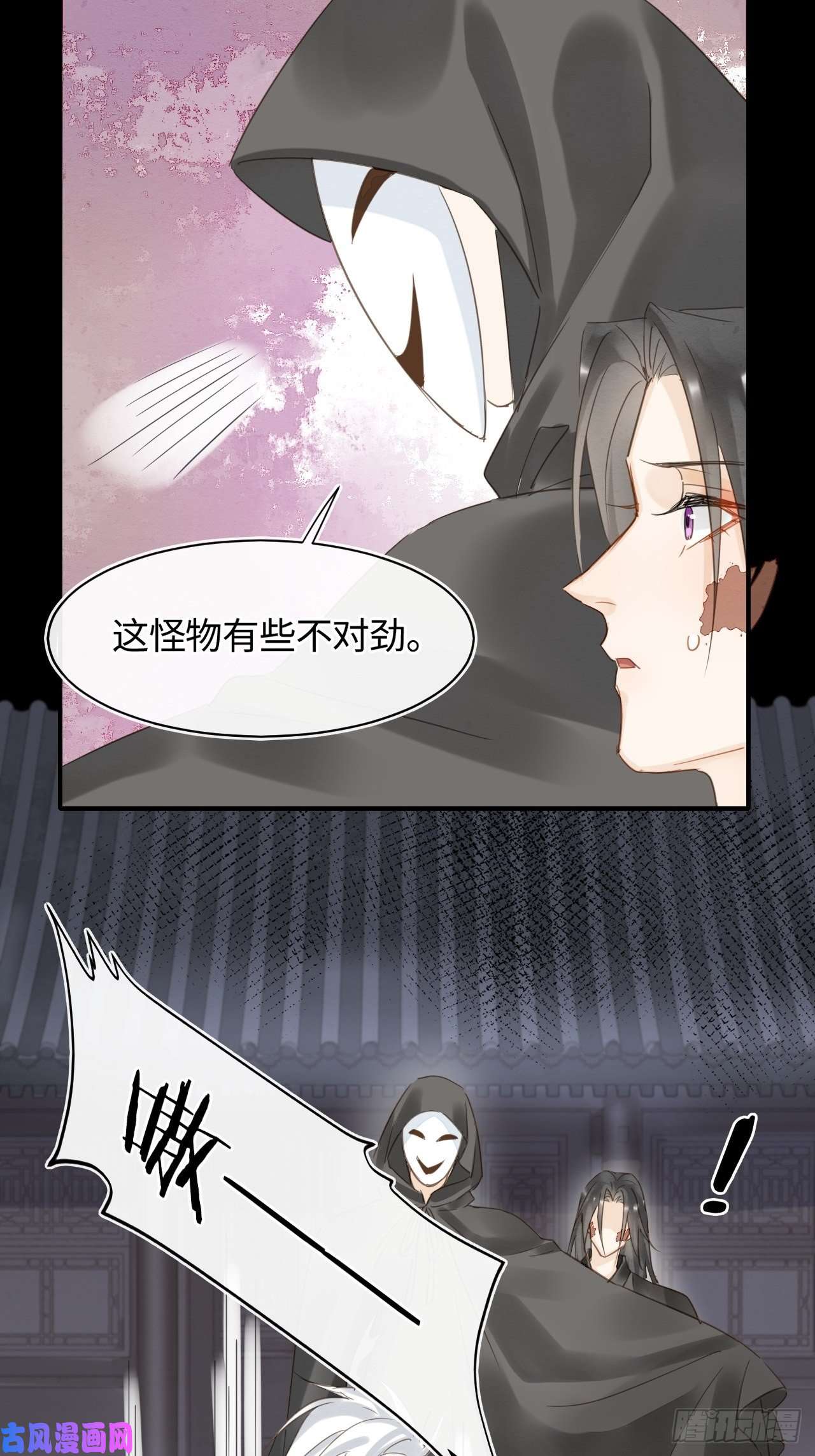 囚龙040 墨野被当成试炼工具