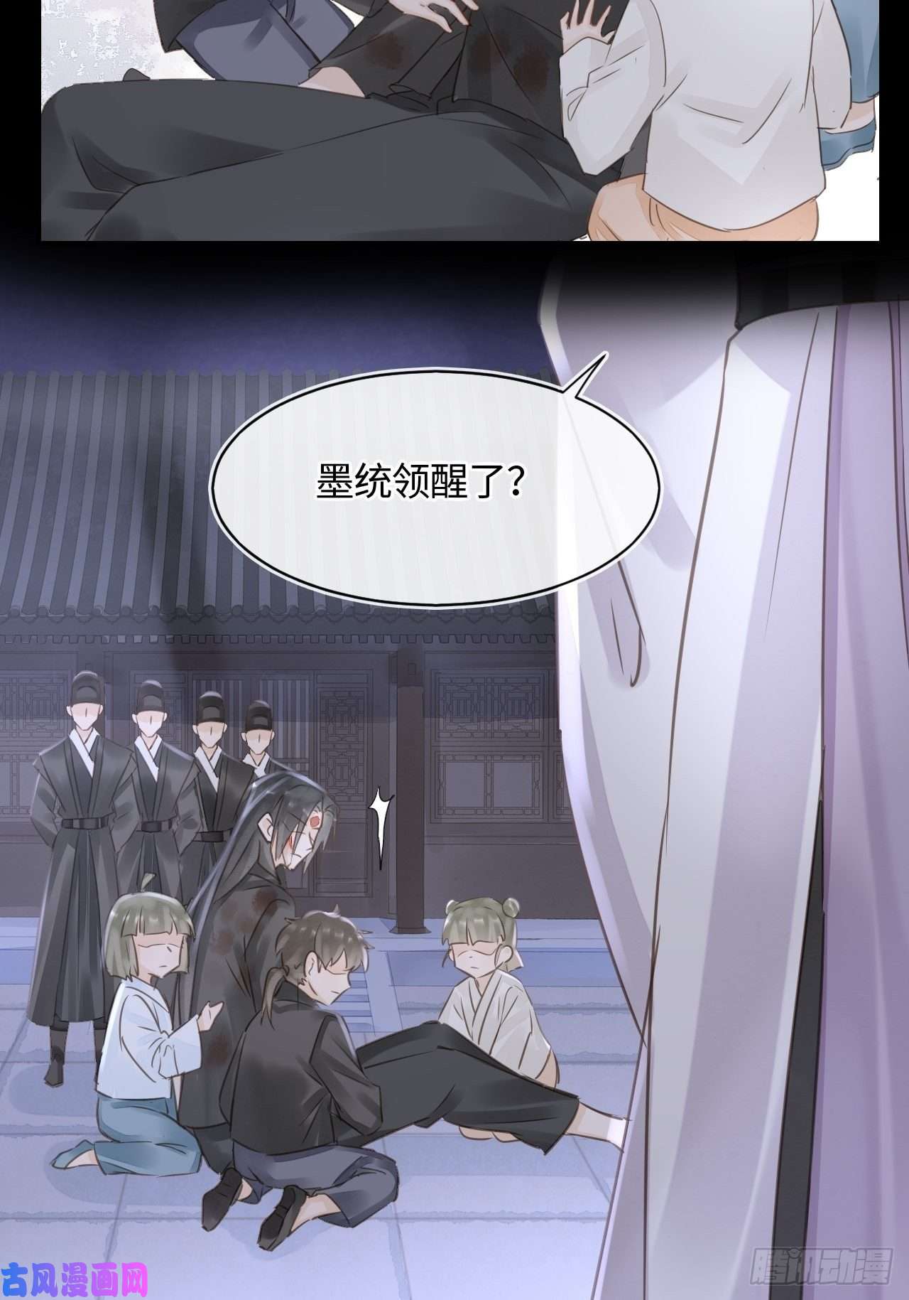 囚龙040 墨野被当成试炼工具