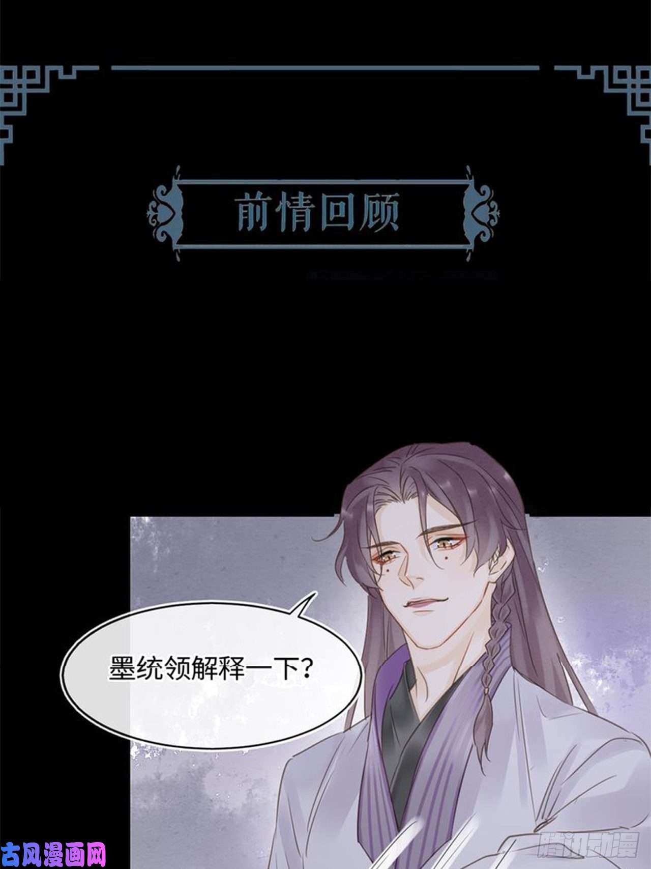 囚龙041 能让叶掌门亲自来寻的人