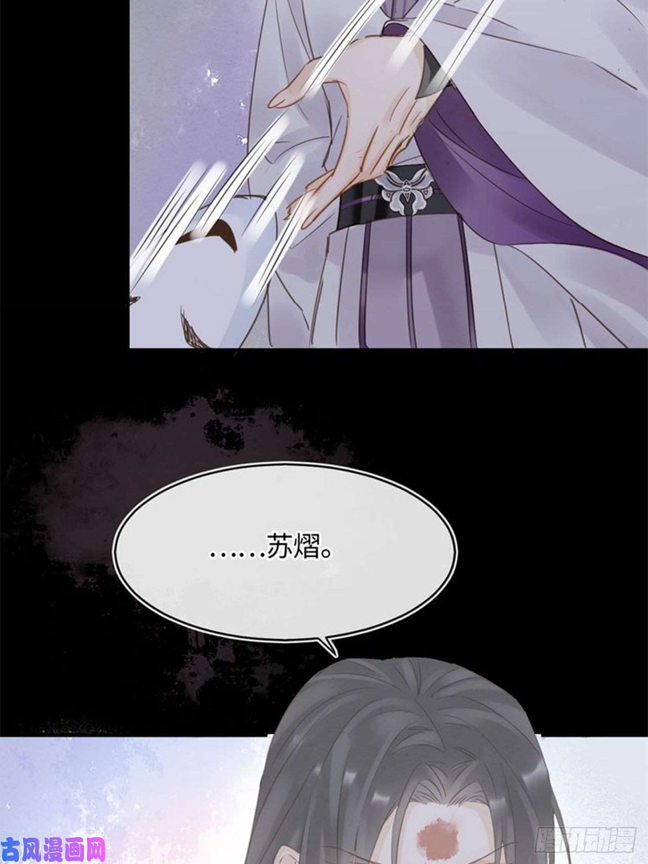 囚龙041 能让叶掌门亲自来寻的人