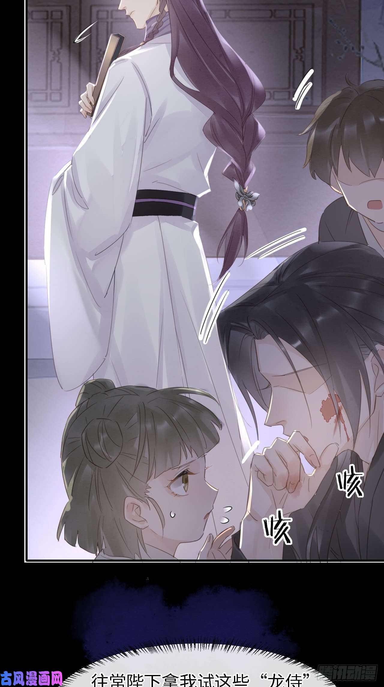 囚龙041 能让叶掌门亲自来寻的人