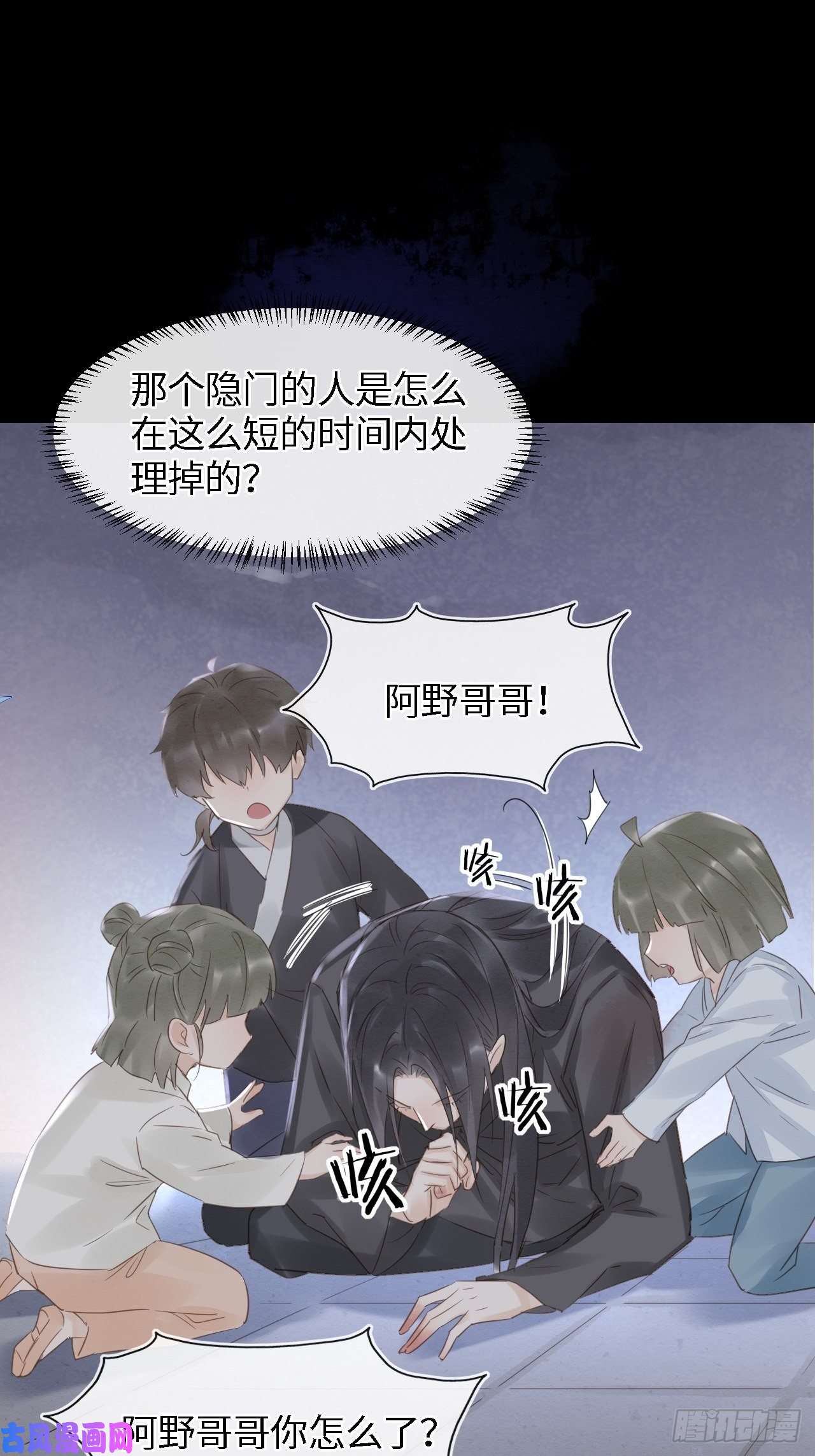 囚龙041 能让叶掌门亲自来寻的人