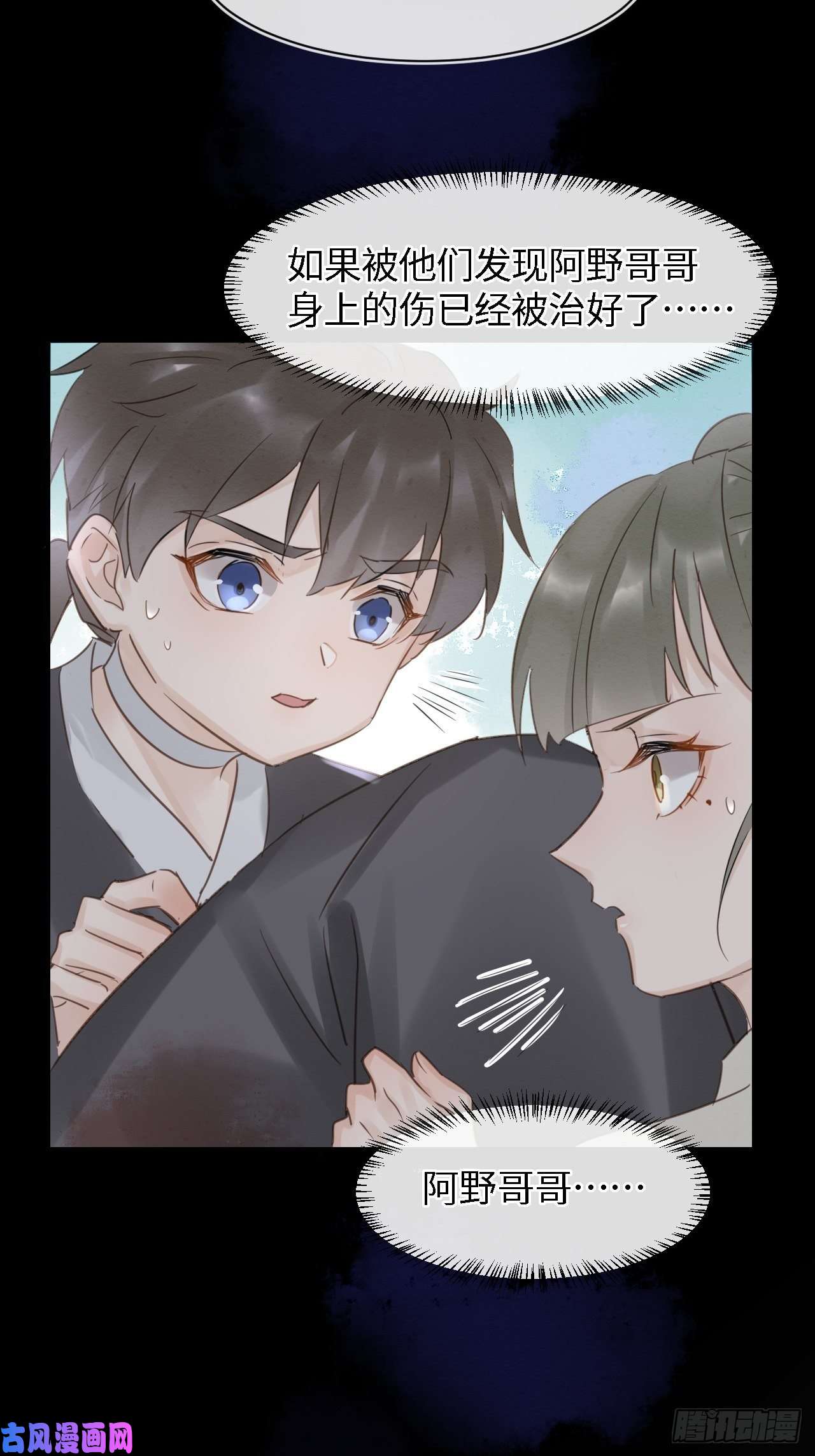 囚龙041 能让叶掌门亲自来寻的人