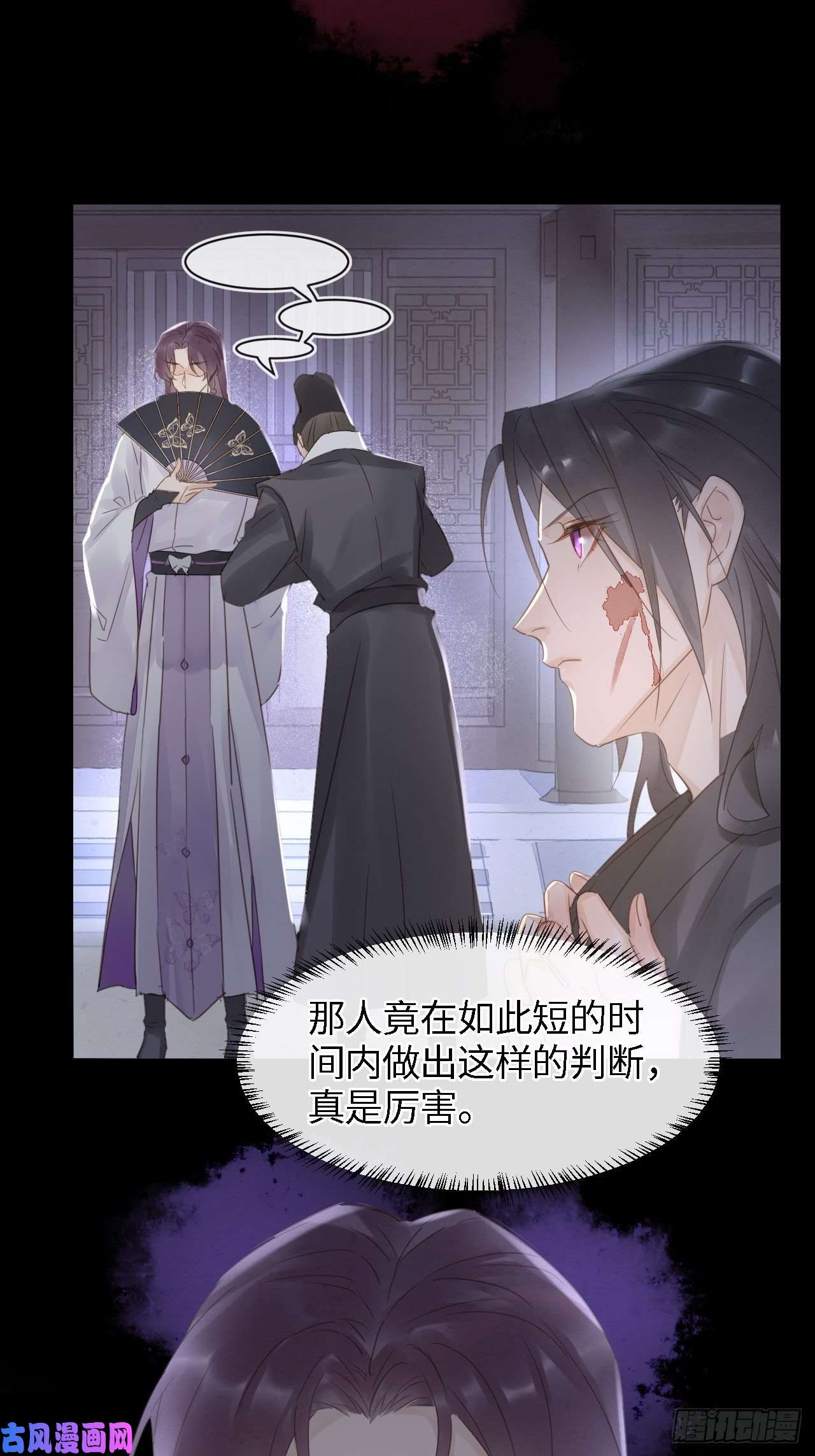 囚龙041 能让叶掌门亲自来寻的人